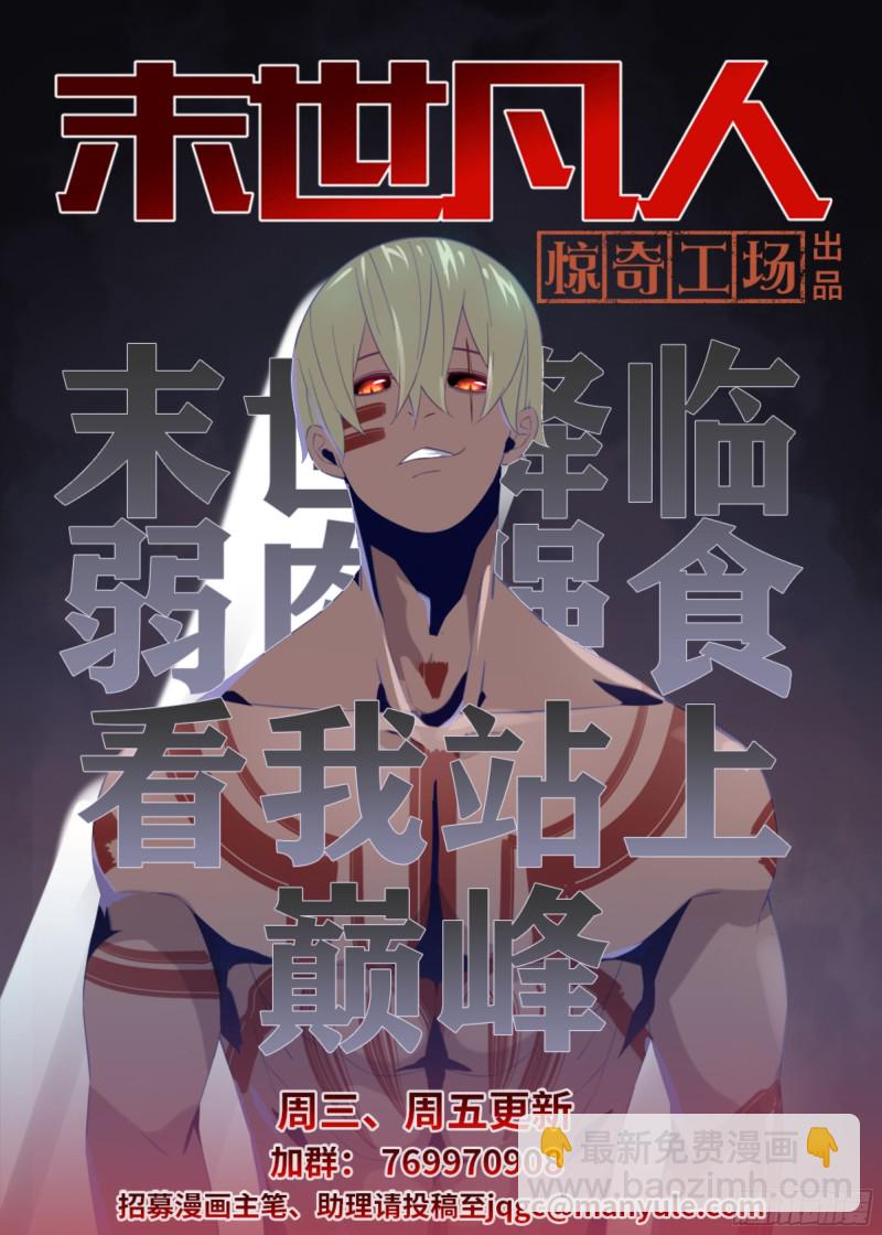 第351话-第351话