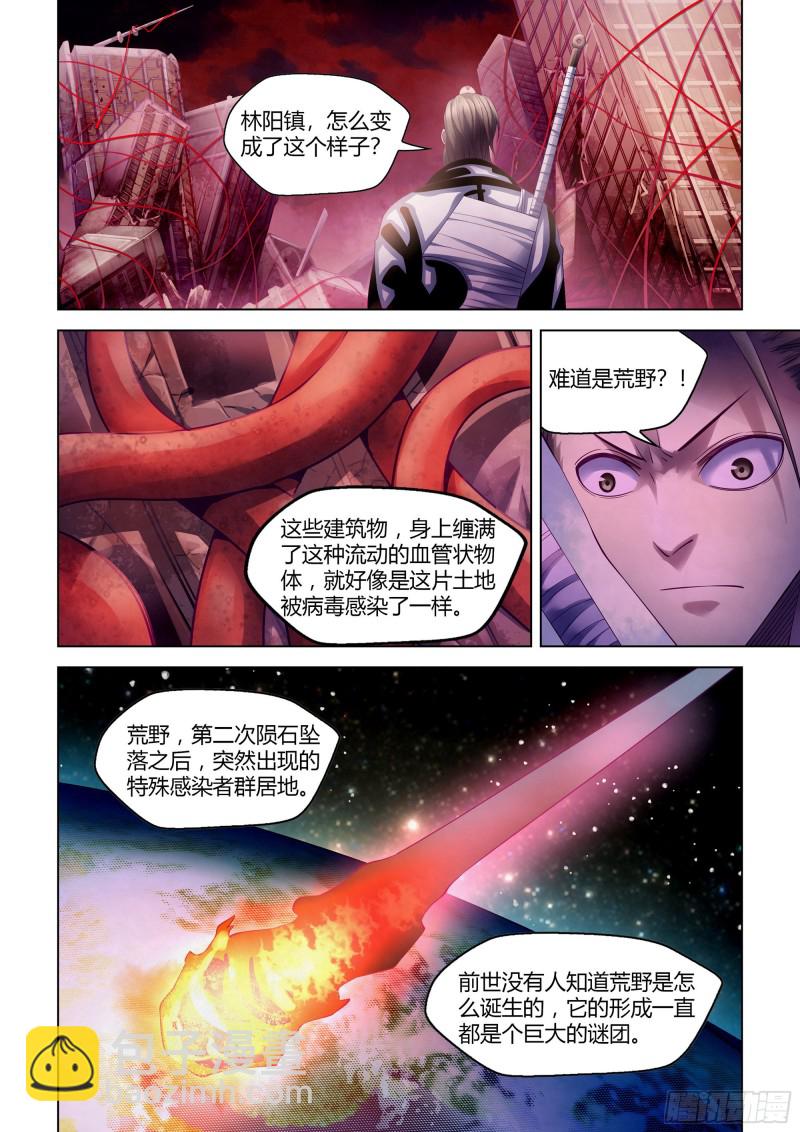 第351话-第351话