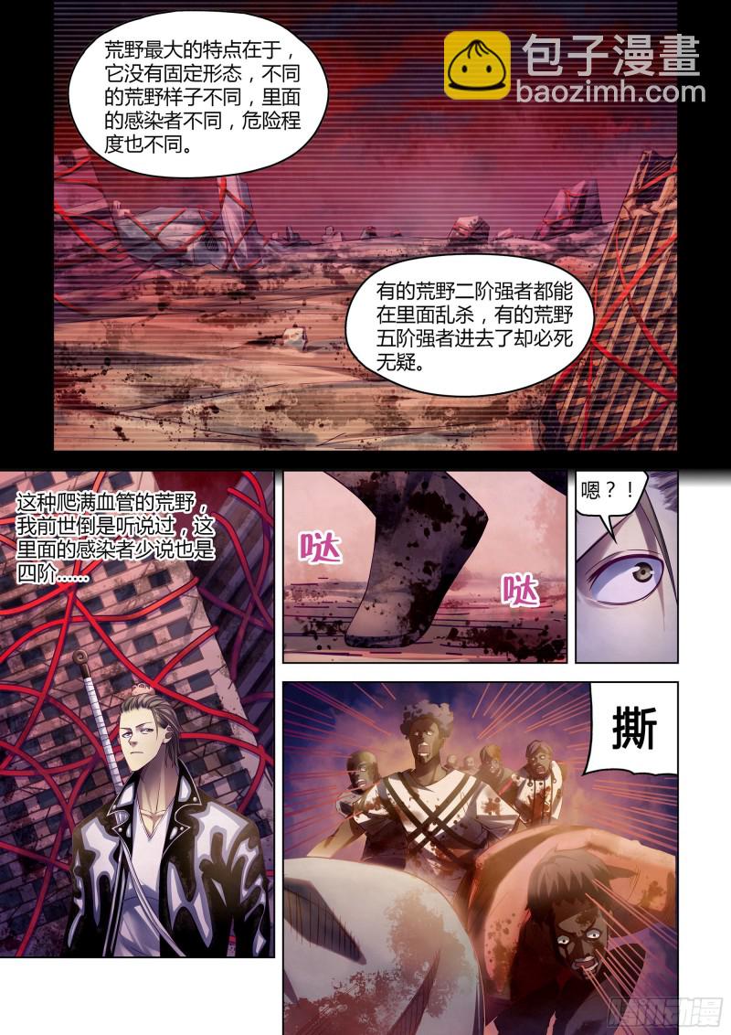 第351话-第351话
