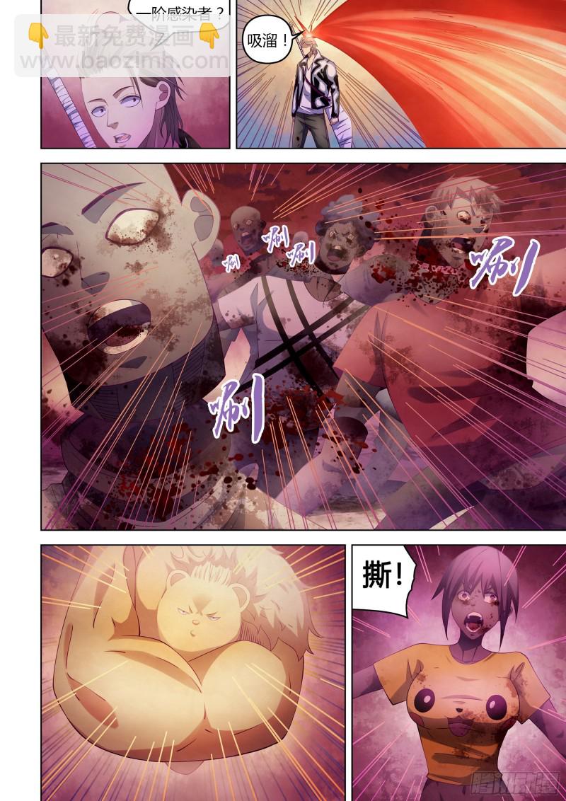 第351话-第351话