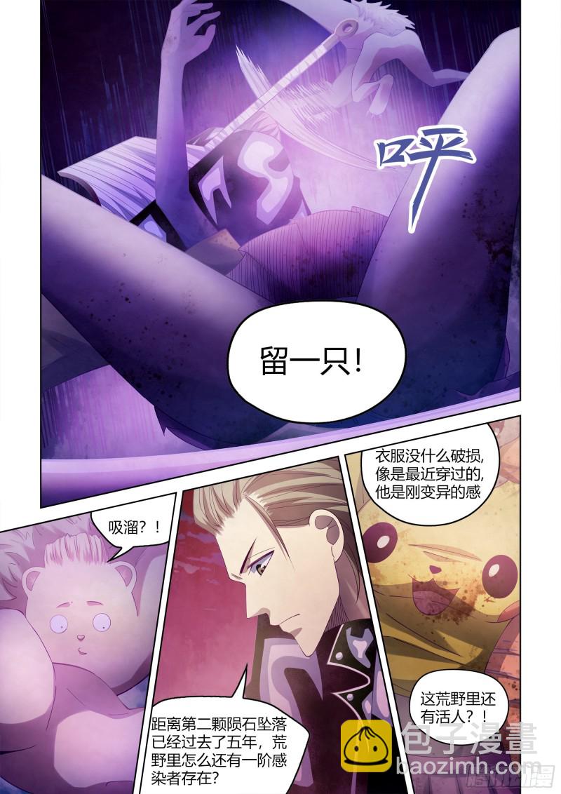 第351话-第351话