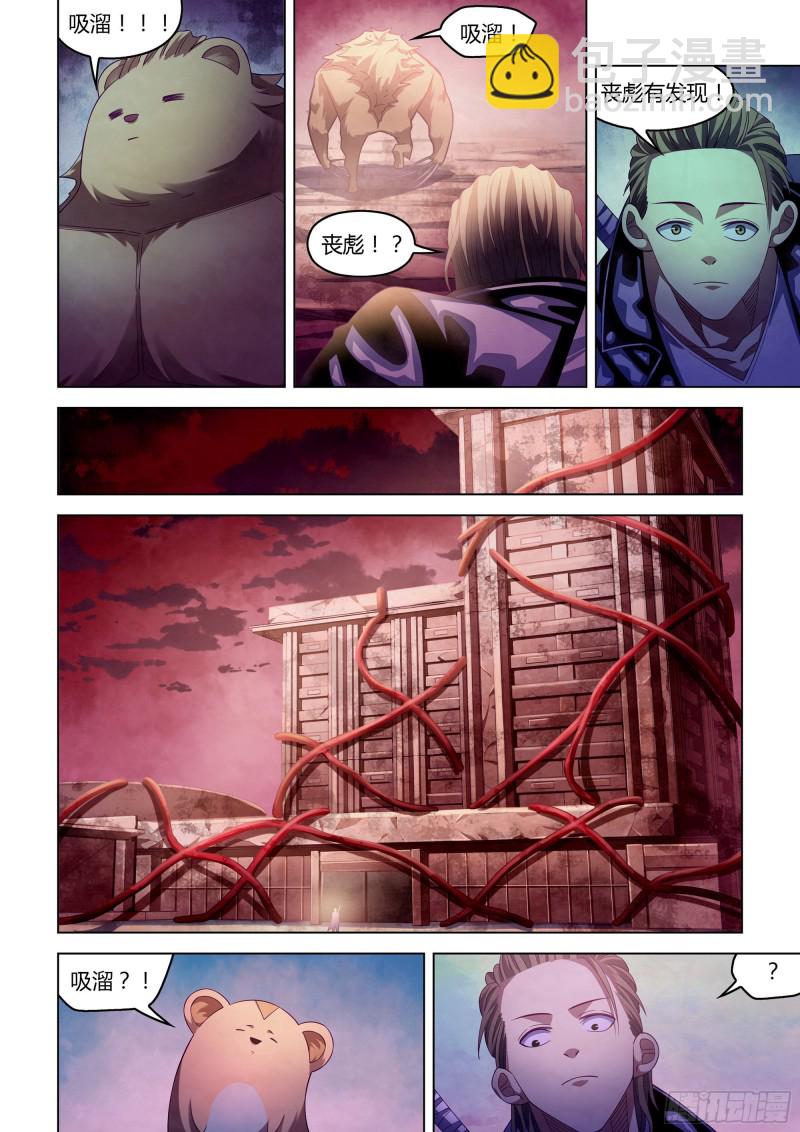第351话-第351话