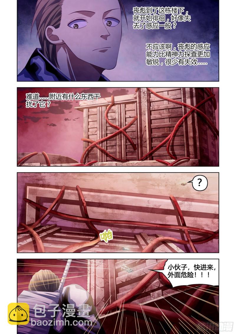 第351话-第351话