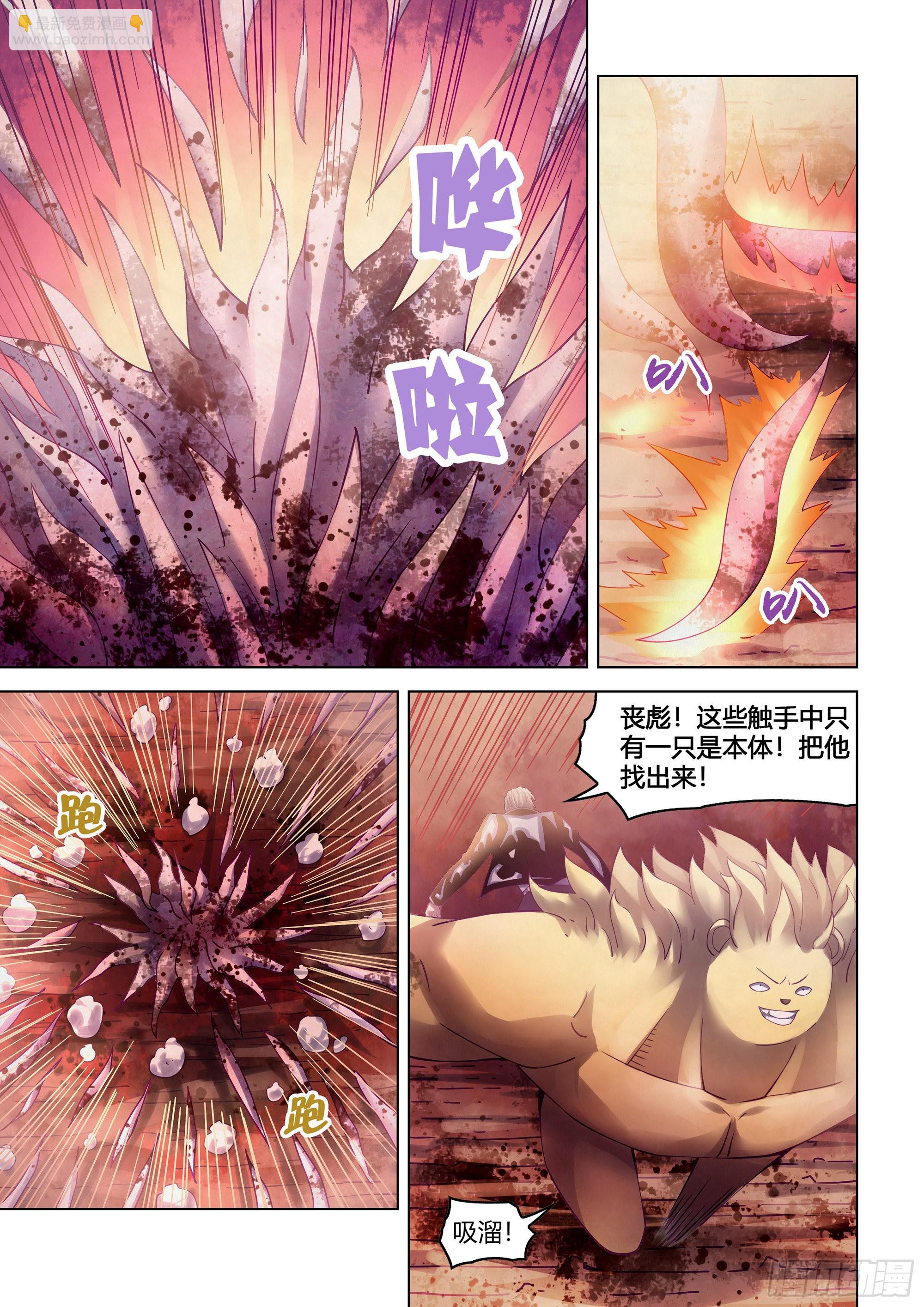 第357话-第357话