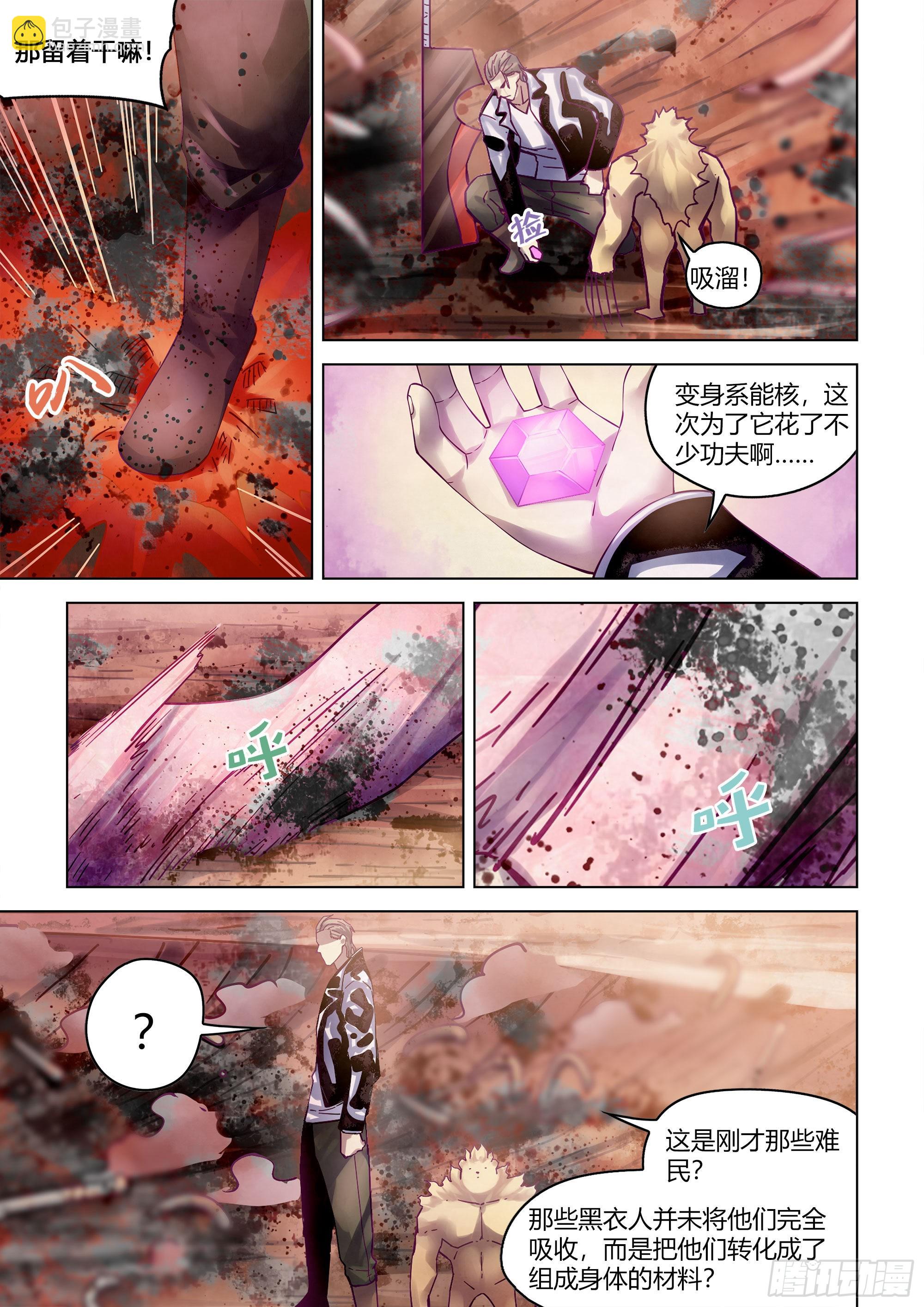 第357话-第357话