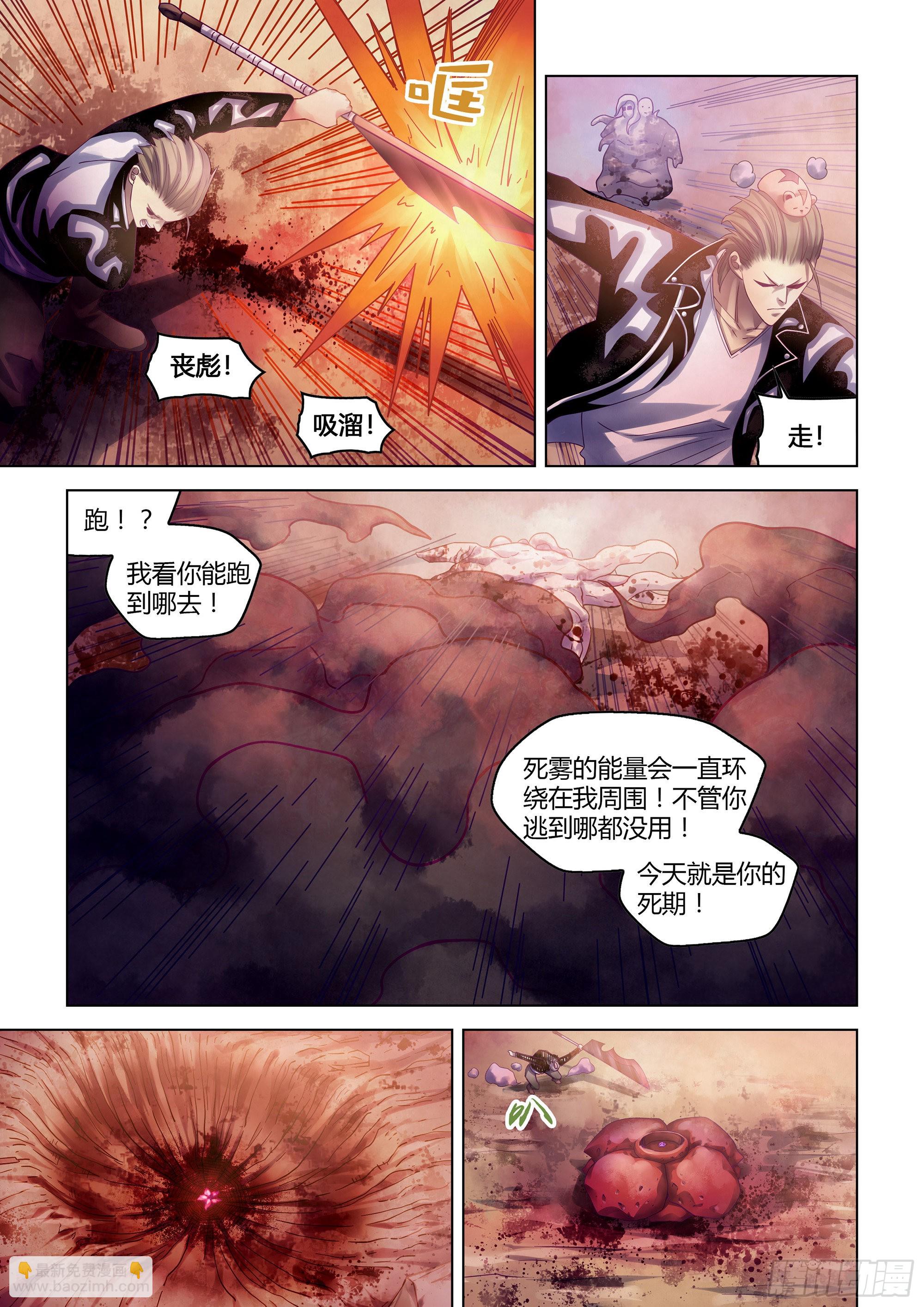 第357话-第357话