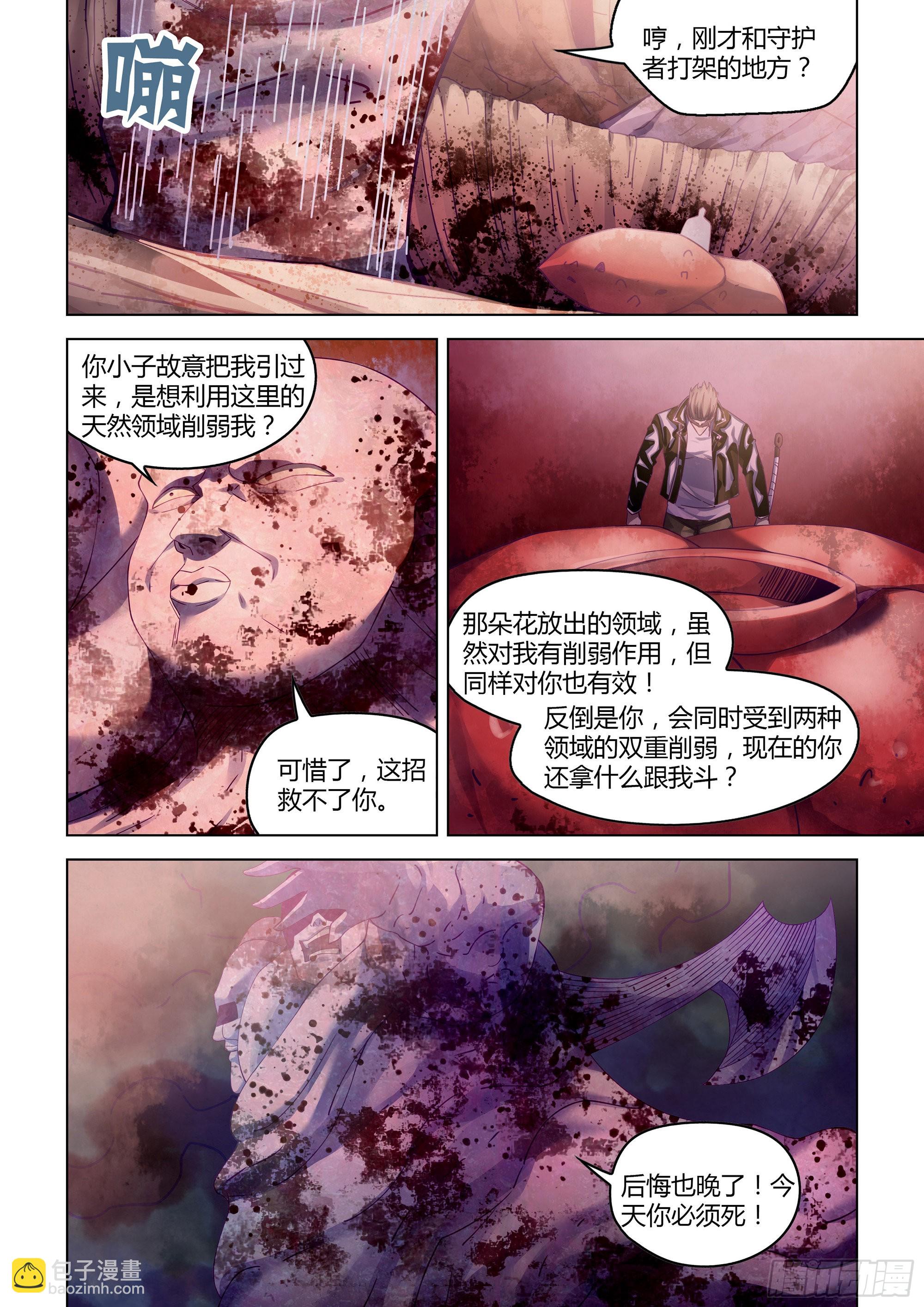 第357话-第357话