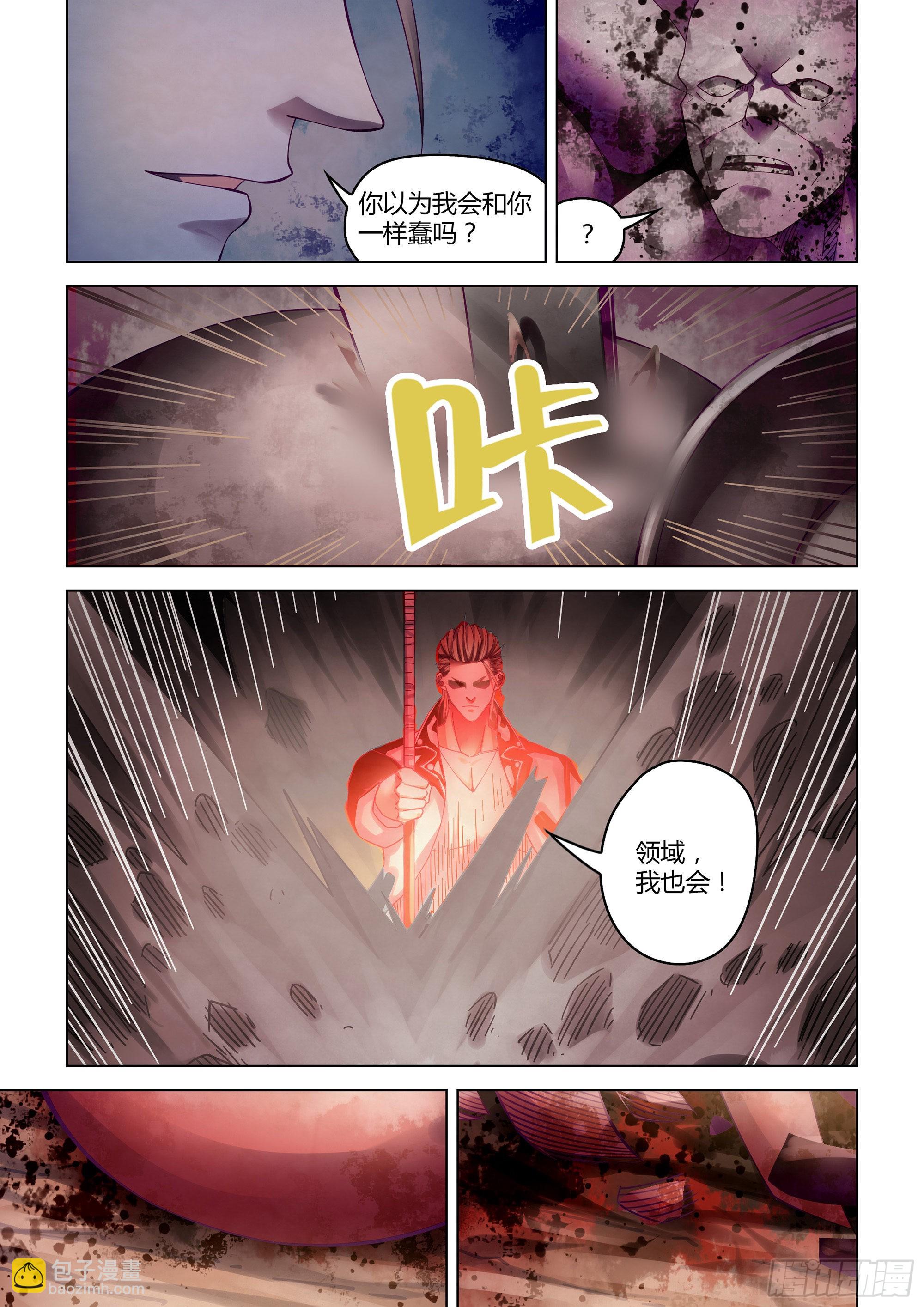 第357话-第357话