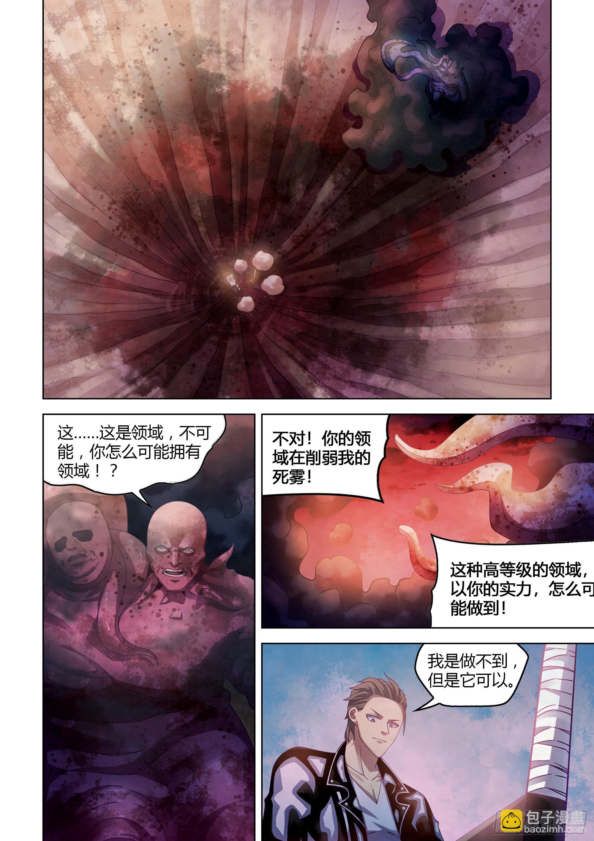 第357话-第357话