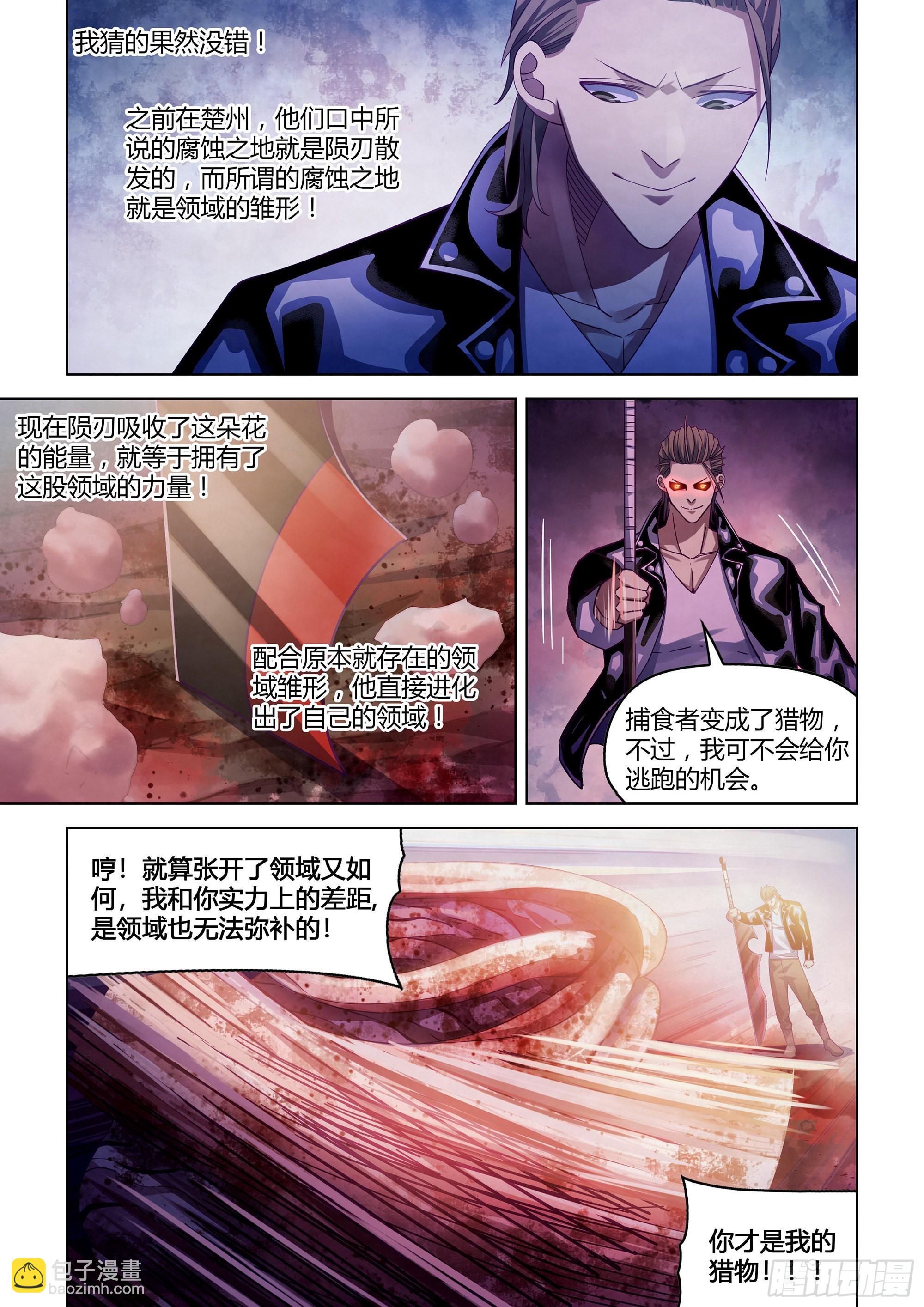 第357话-第357话