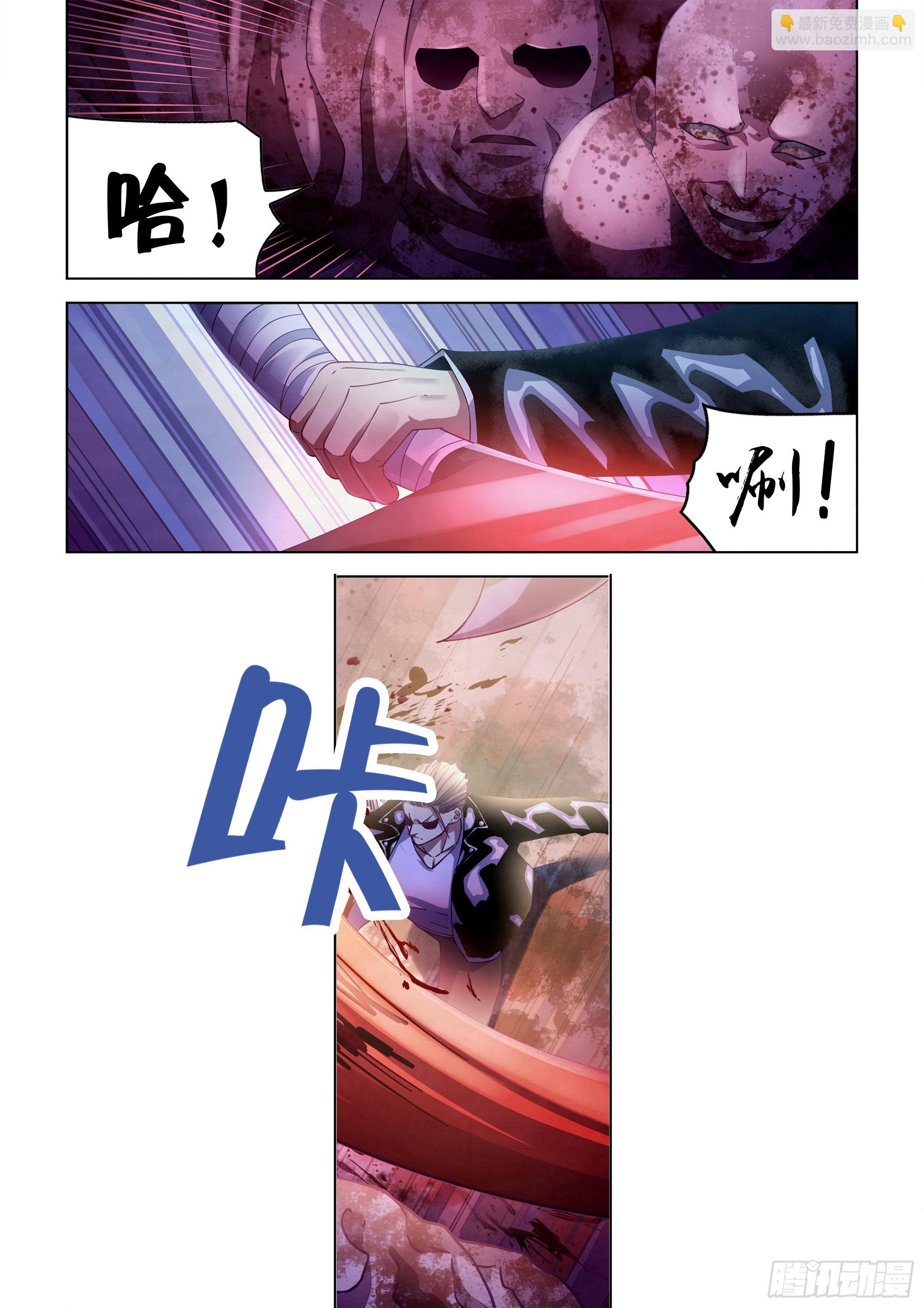 第357话-第357话