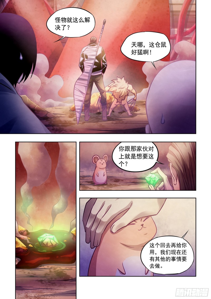 第353话-第353话
