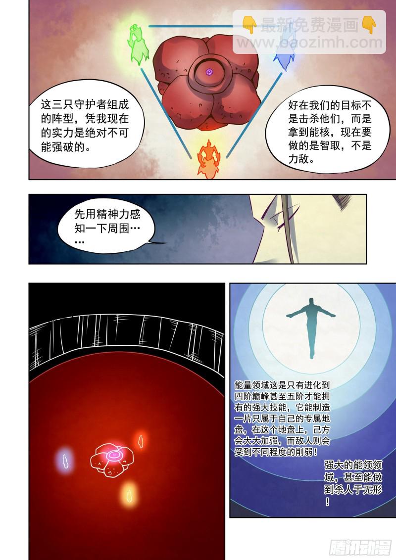 第353话-第353话