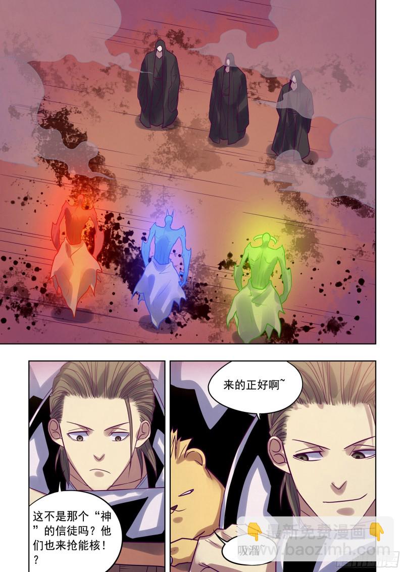 第353话-第353话
