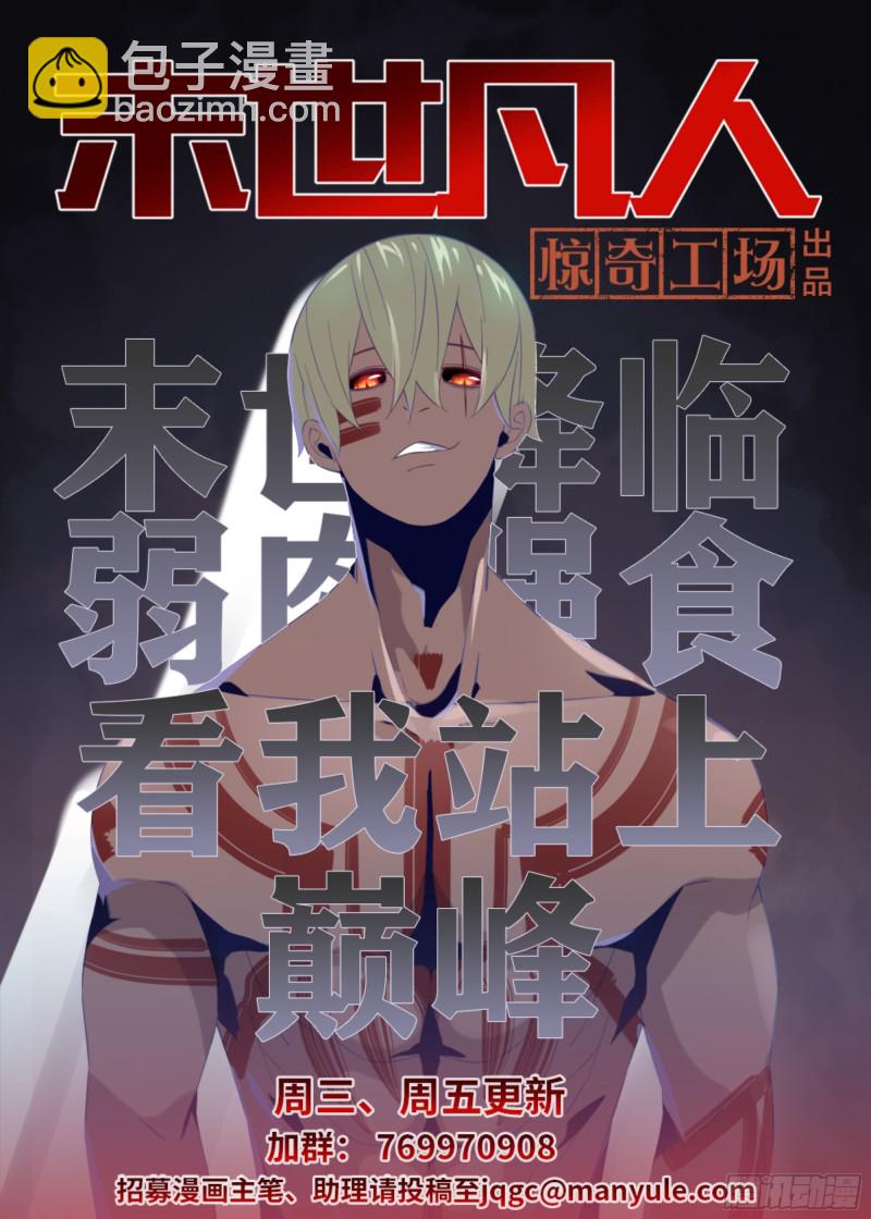 第353话-第353话