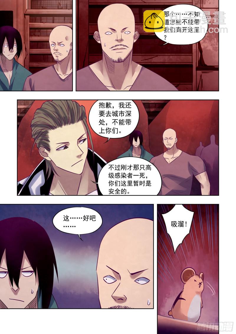 第353话-第353话