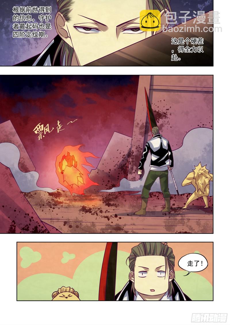 第353话-第353话