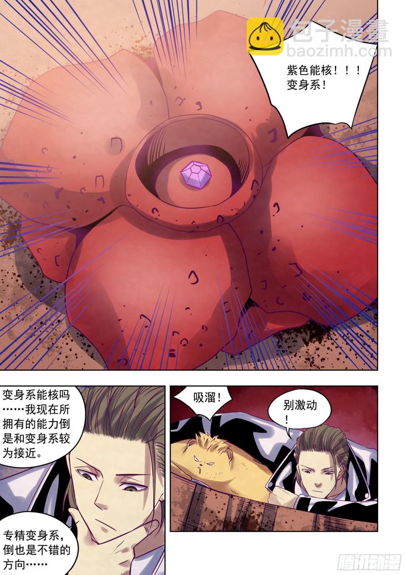第353话-第353话