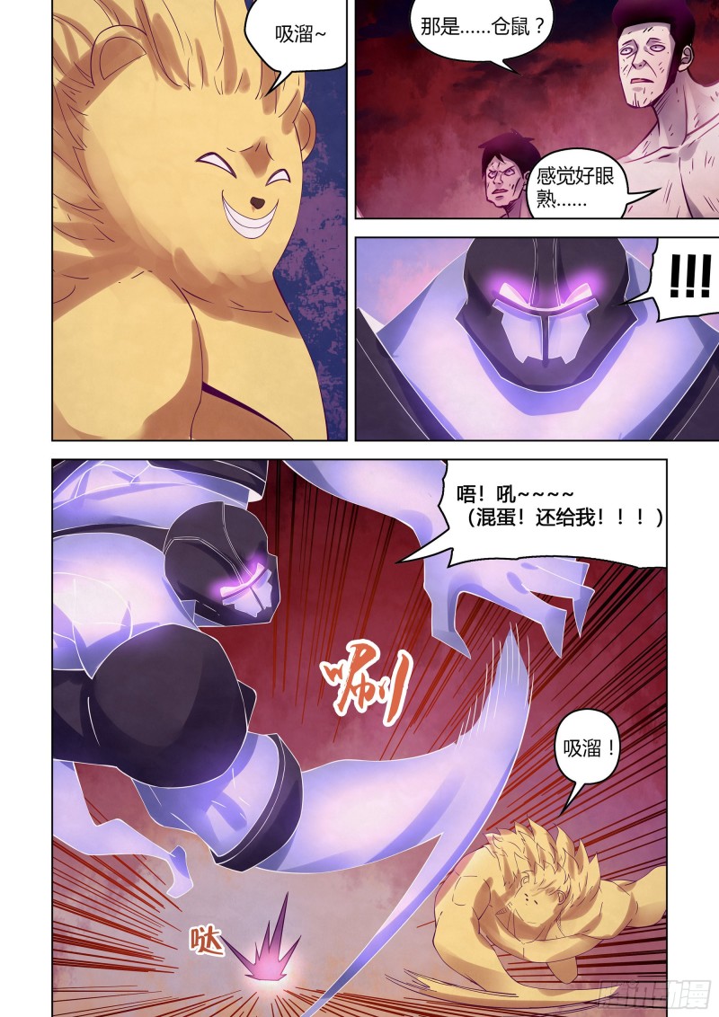 第355话-第355话