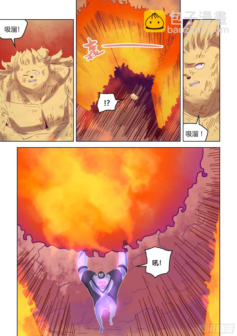 第355话-第355话