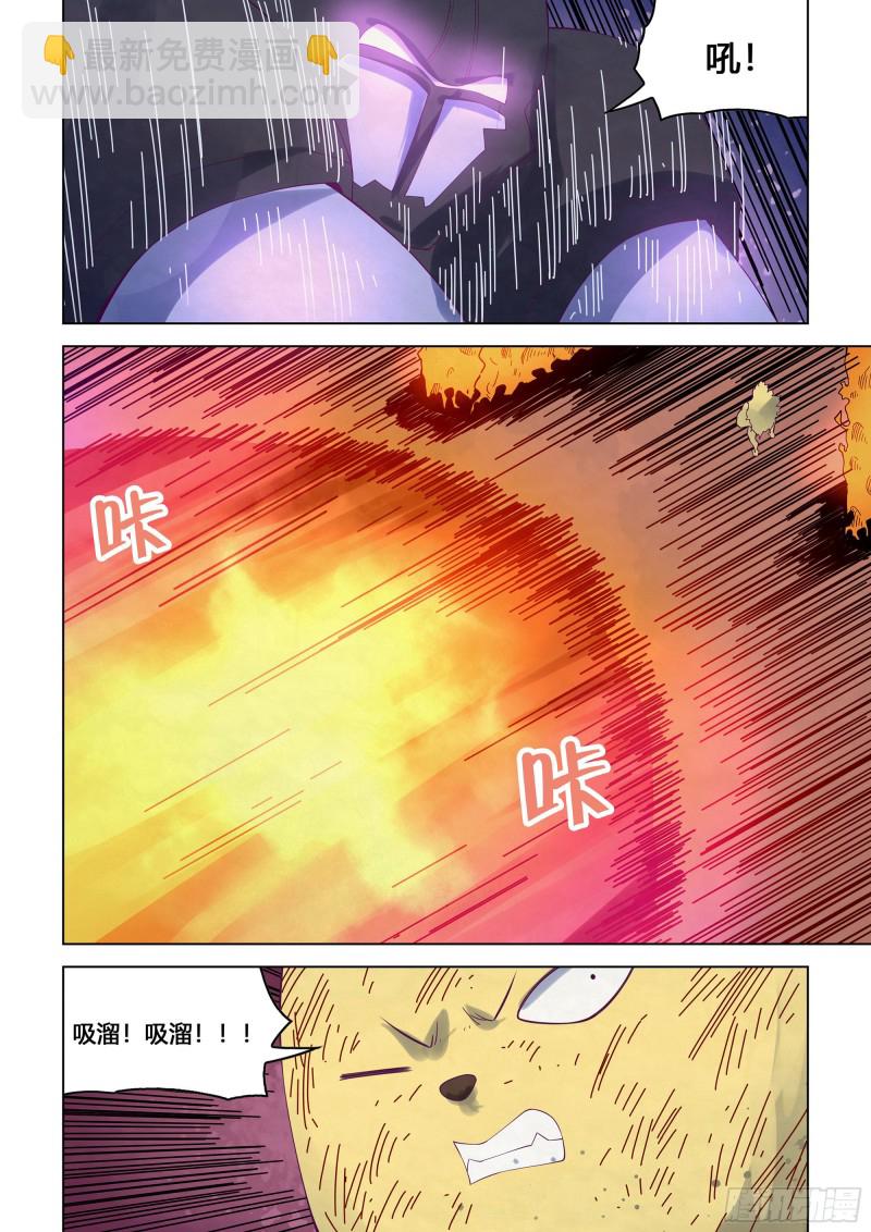 第355话-第355话