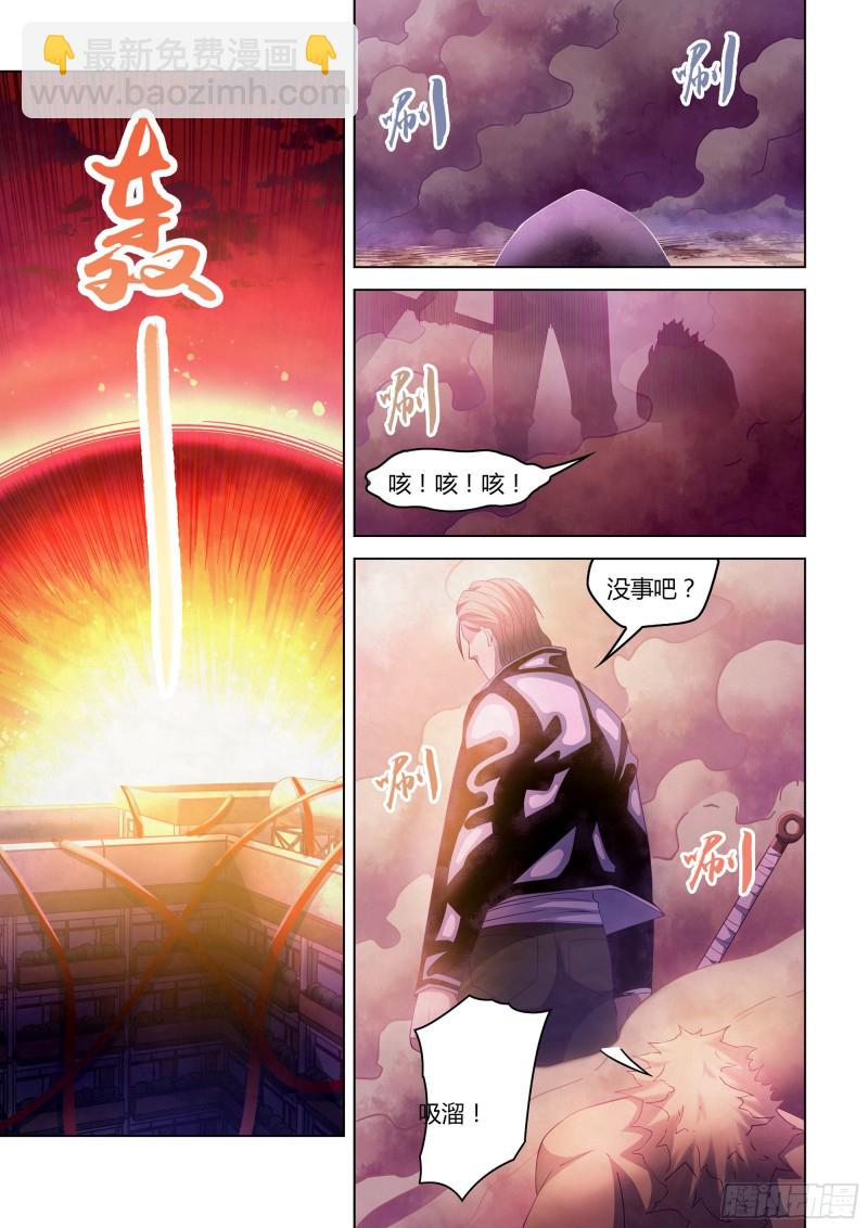 第355话-第355话