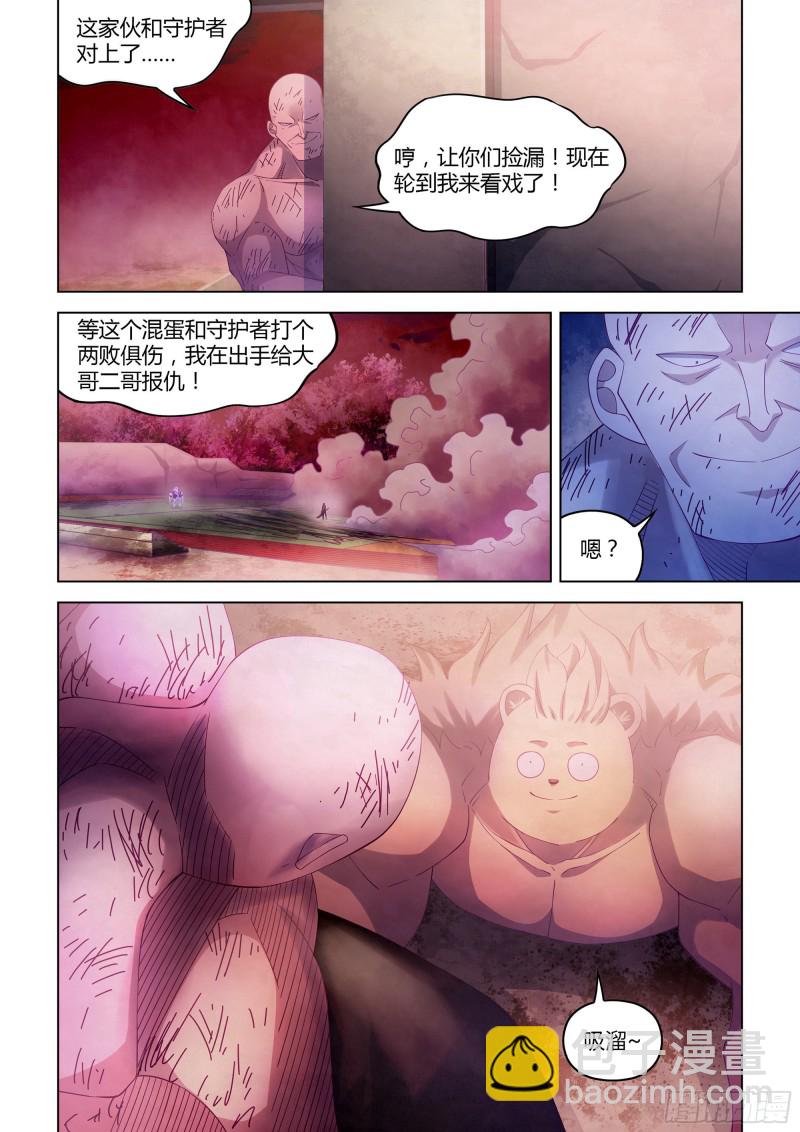第355话-第355话