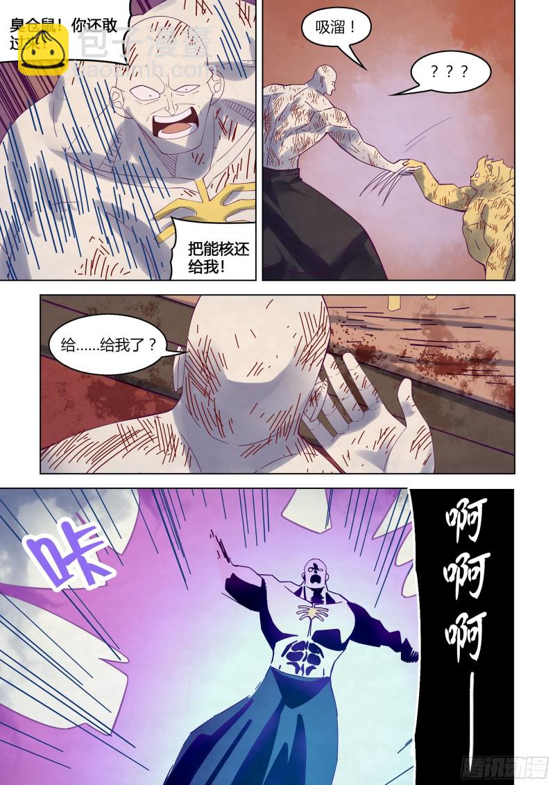 第355话-第355话
