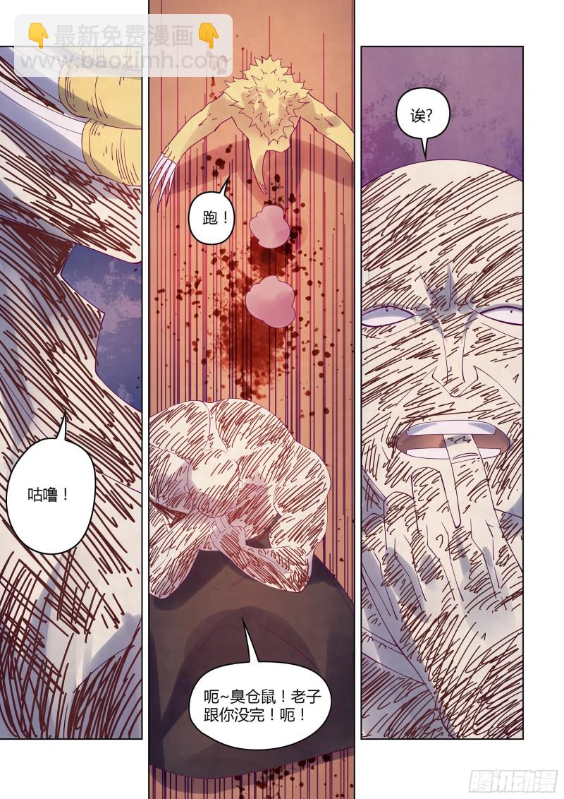 第355话-第355话
