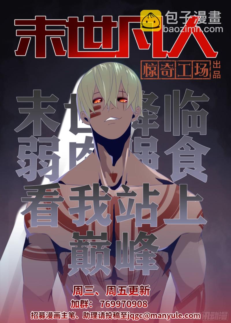 第355话-第355话