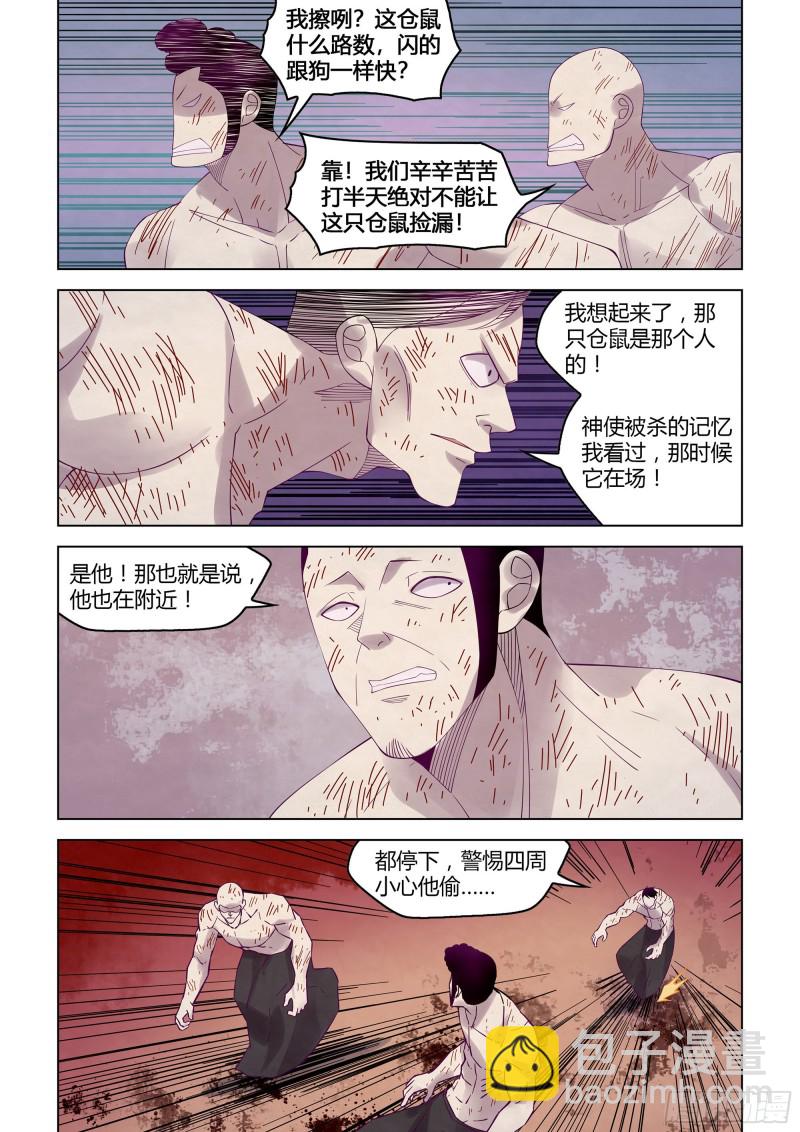第355话-第355话