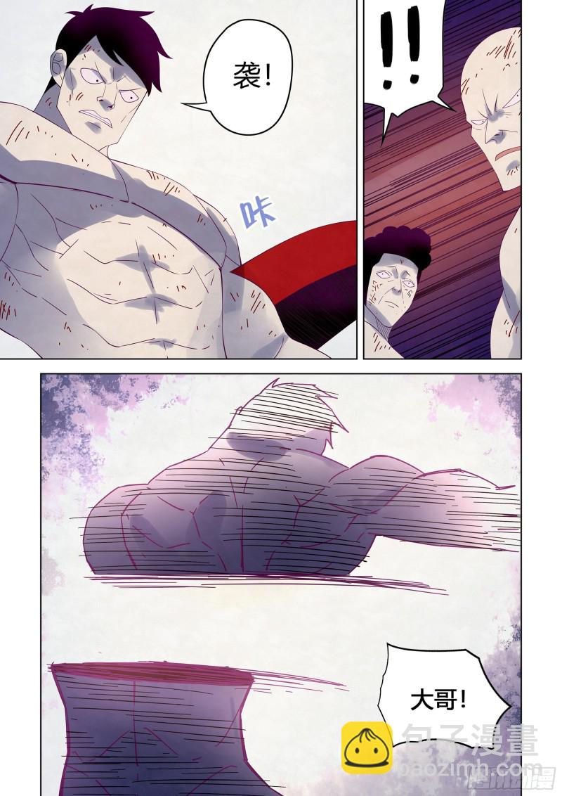 第355话-第355话