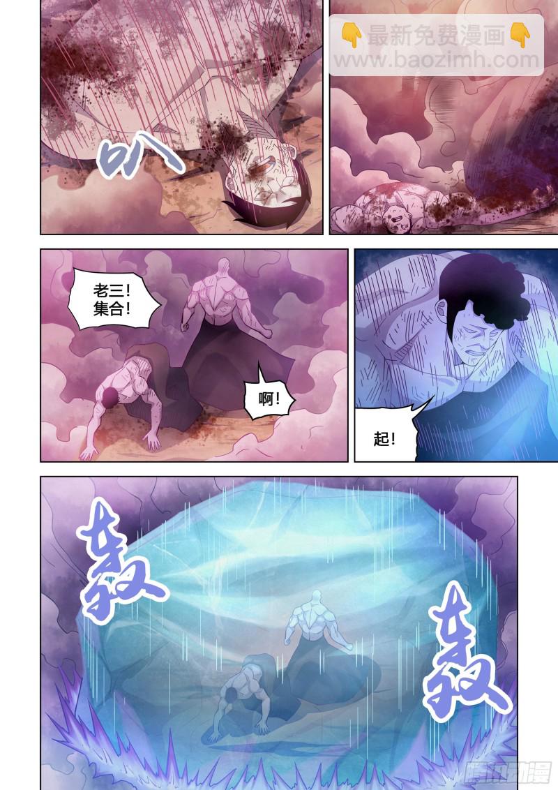第355话-第355话