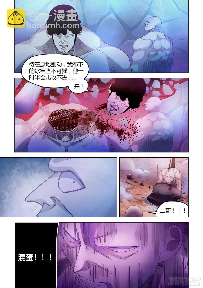 第355话-第355话