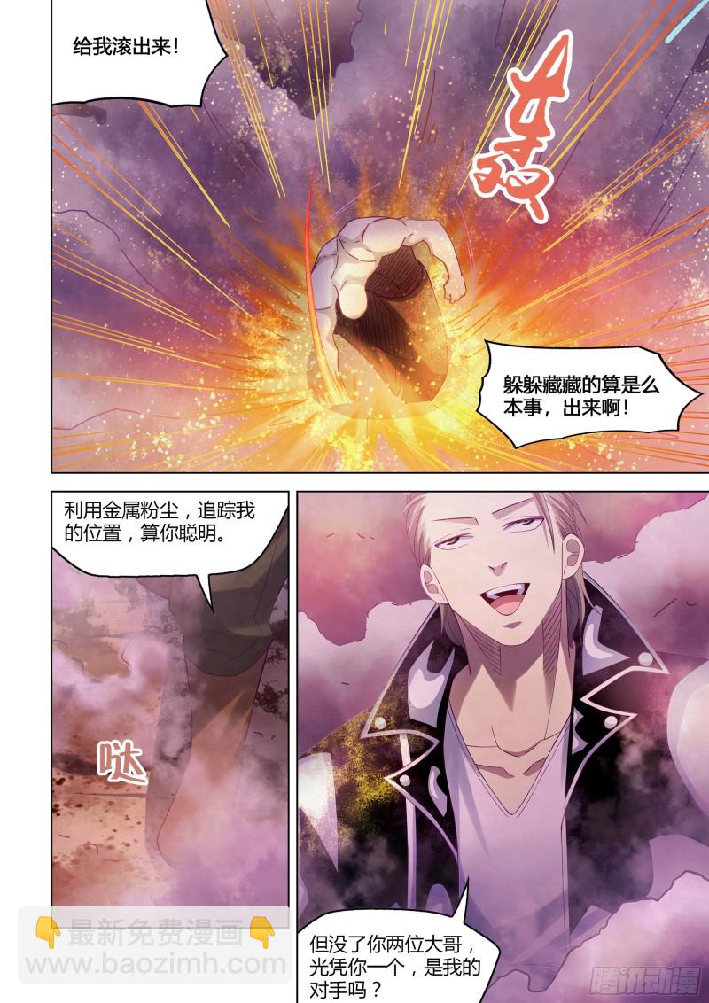 第355话-第355话