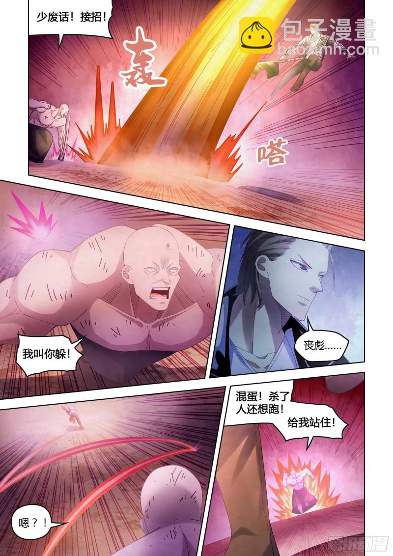 第355话-第355话