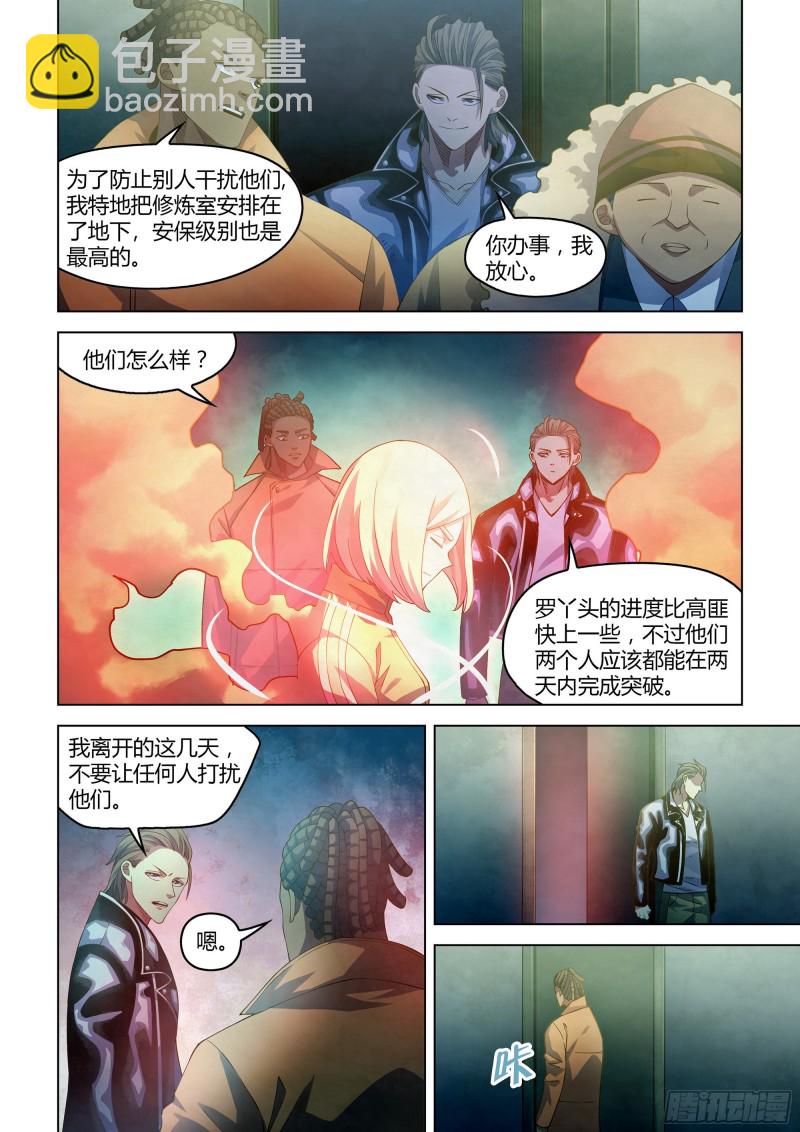 第359话-第359话