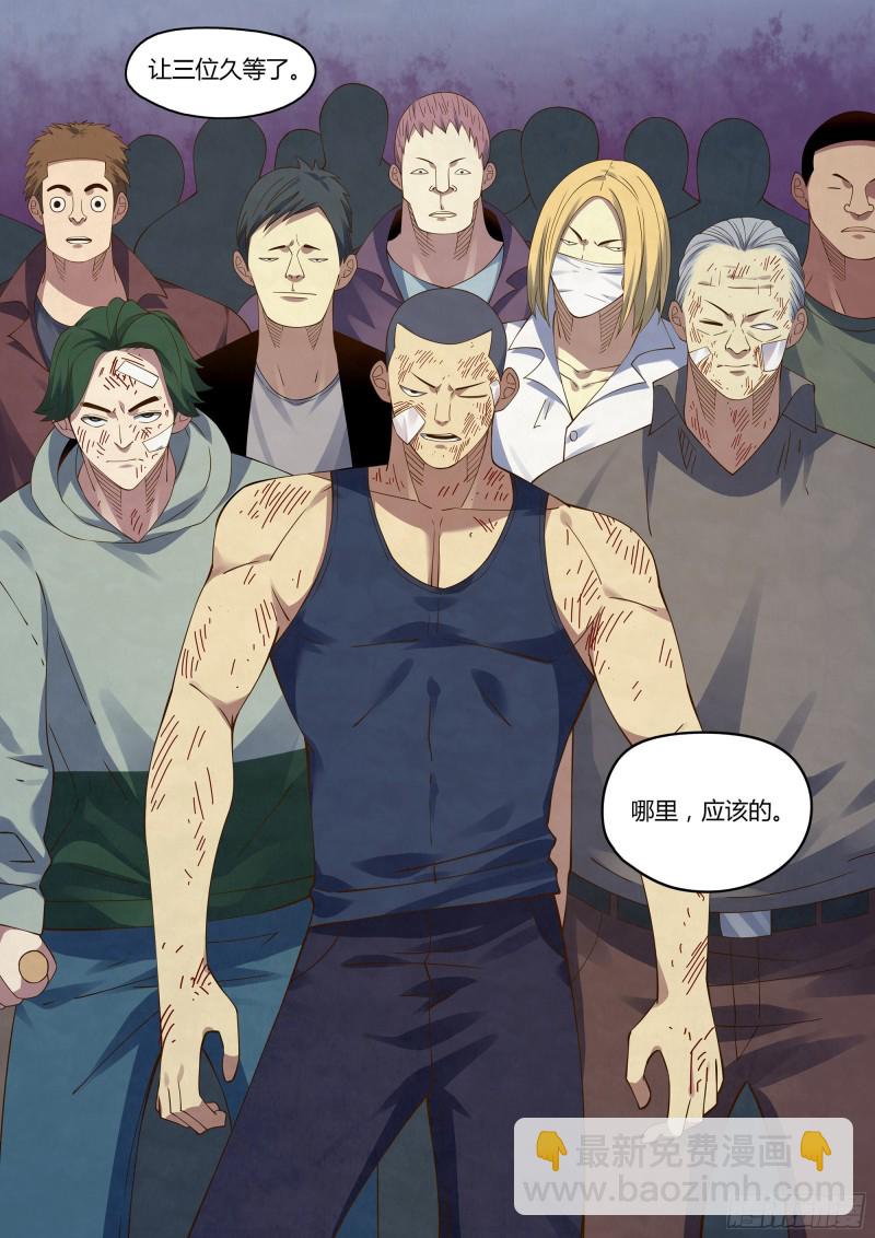 第359话-第359话