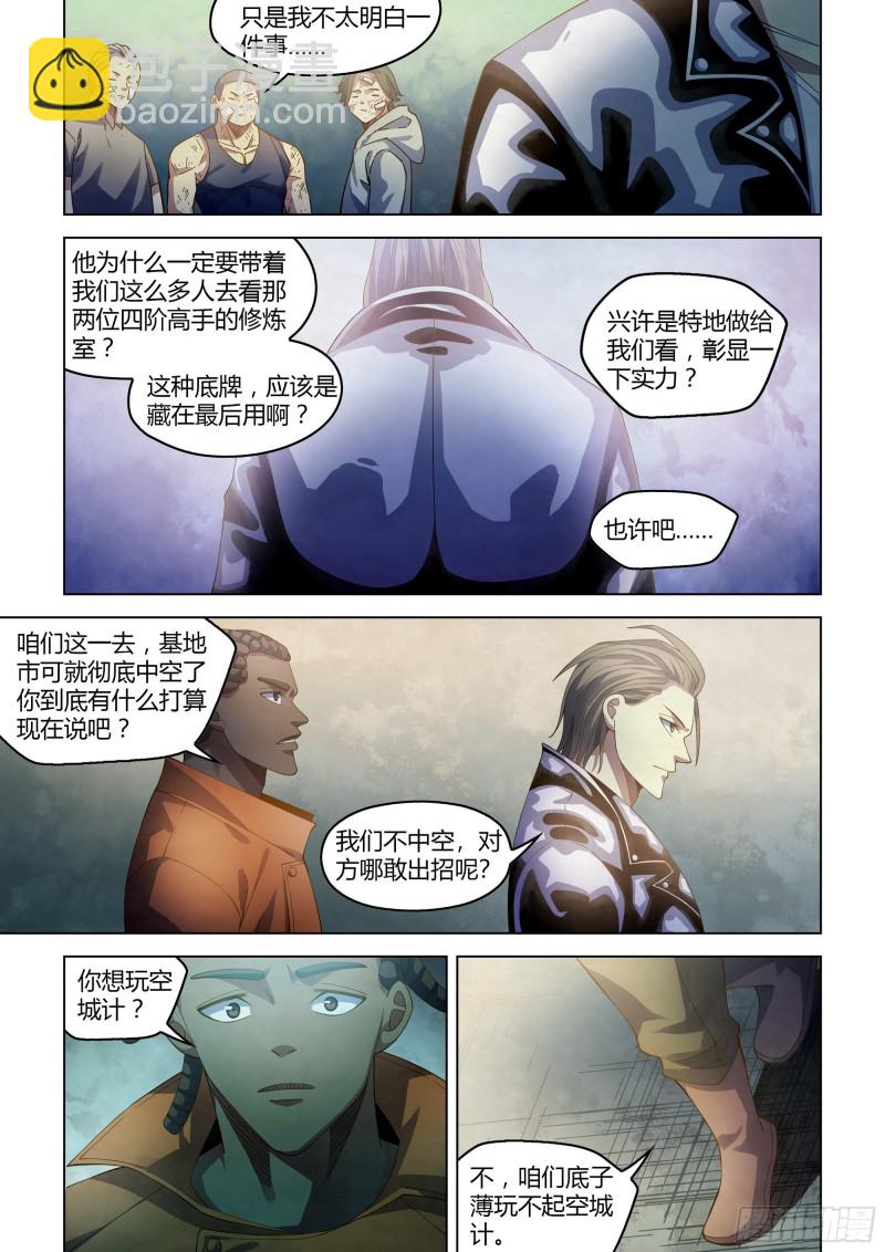 第359话-第359话