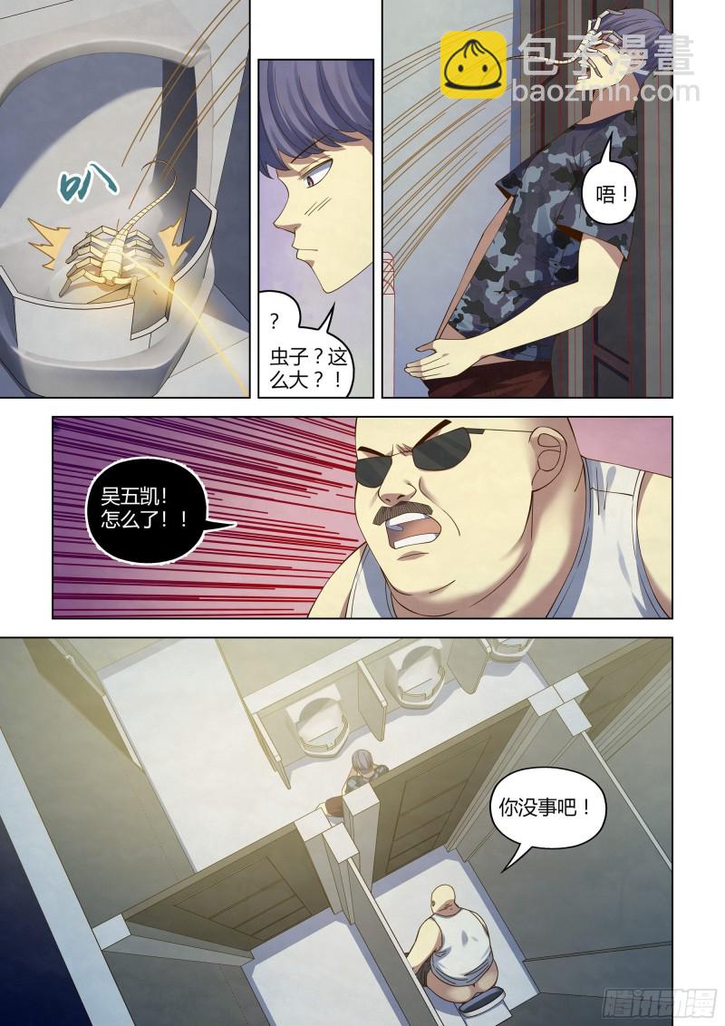 第359话-第359话