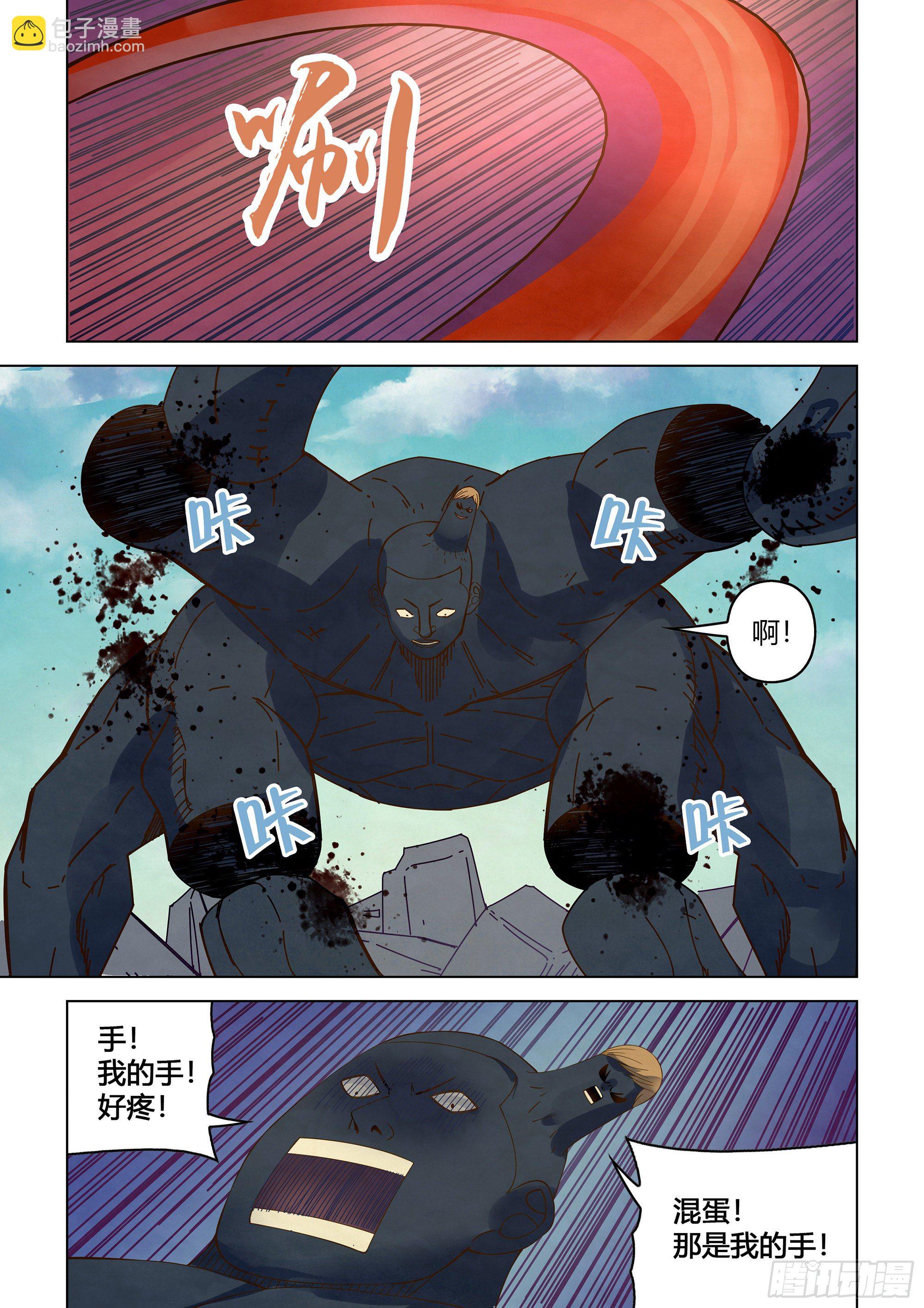 第361话-第361话