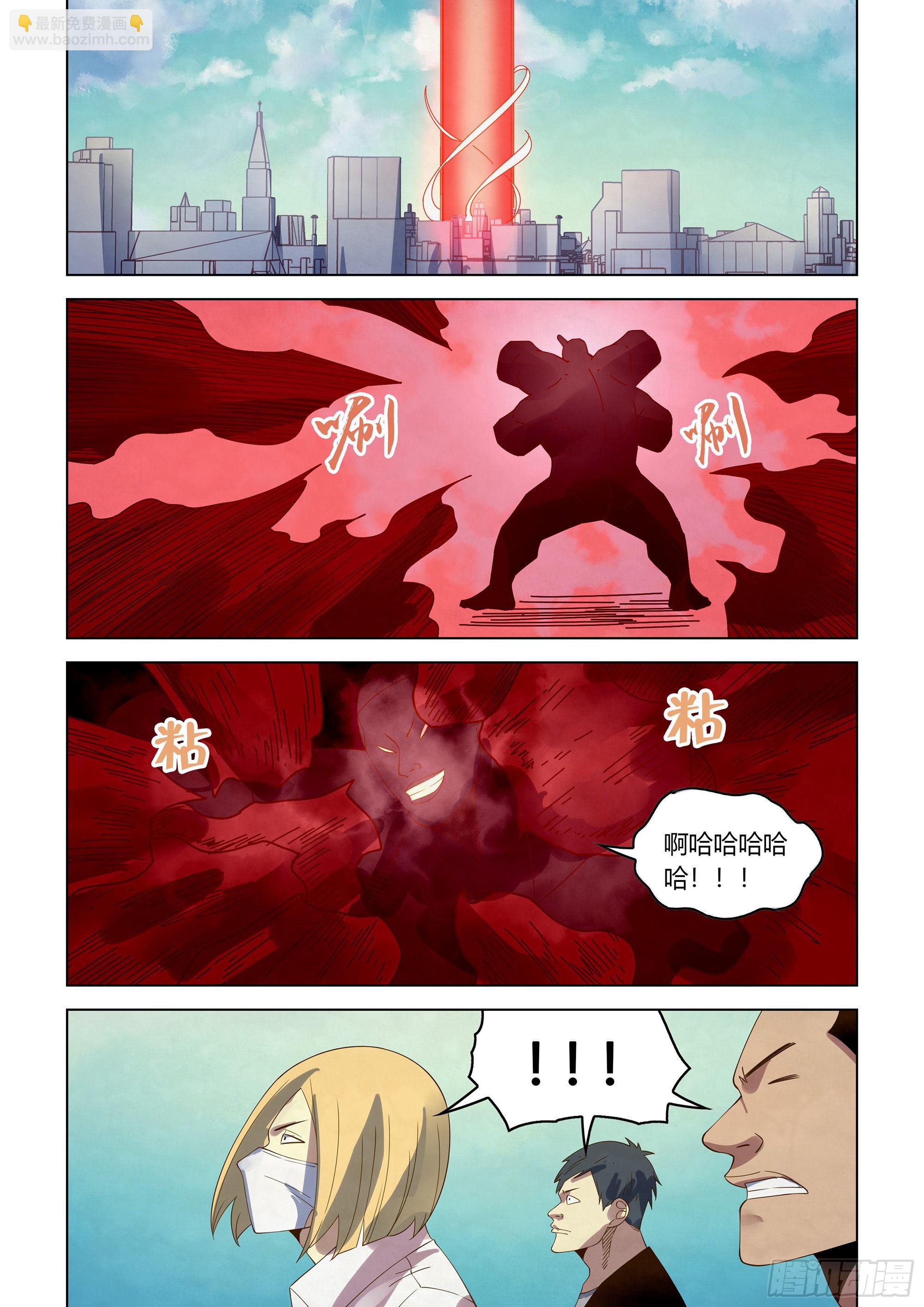 第361话-第361话