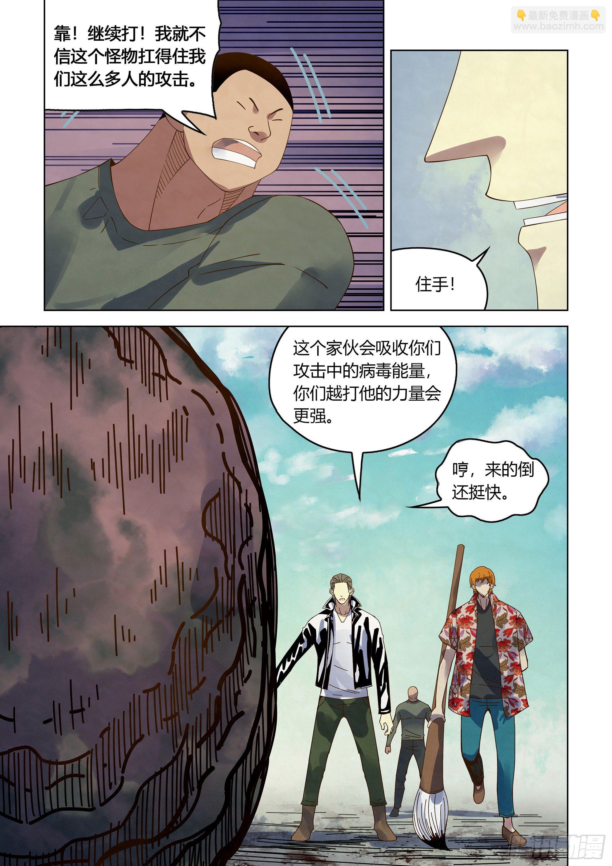 第361话-第361话