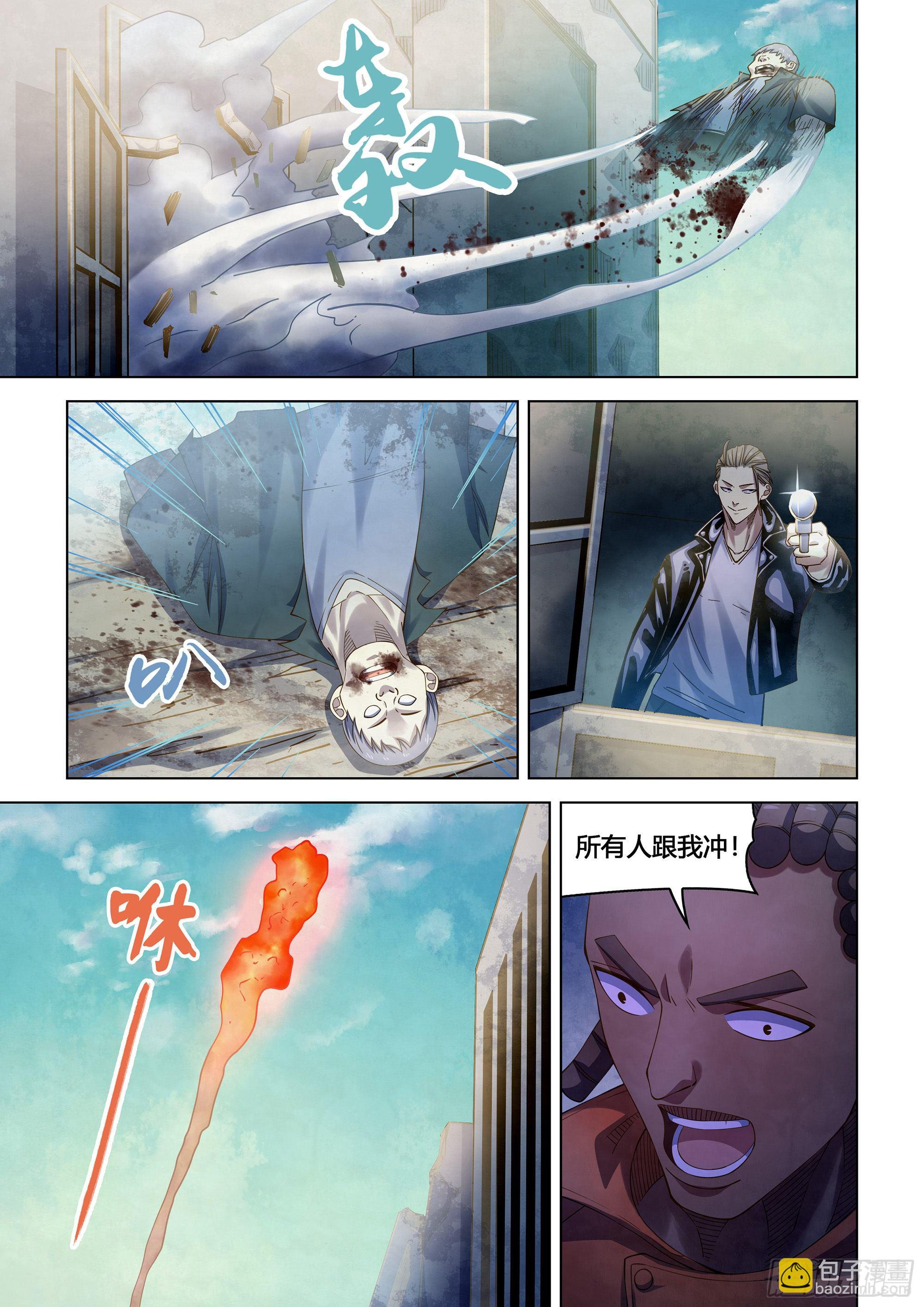 第361话-第361话
