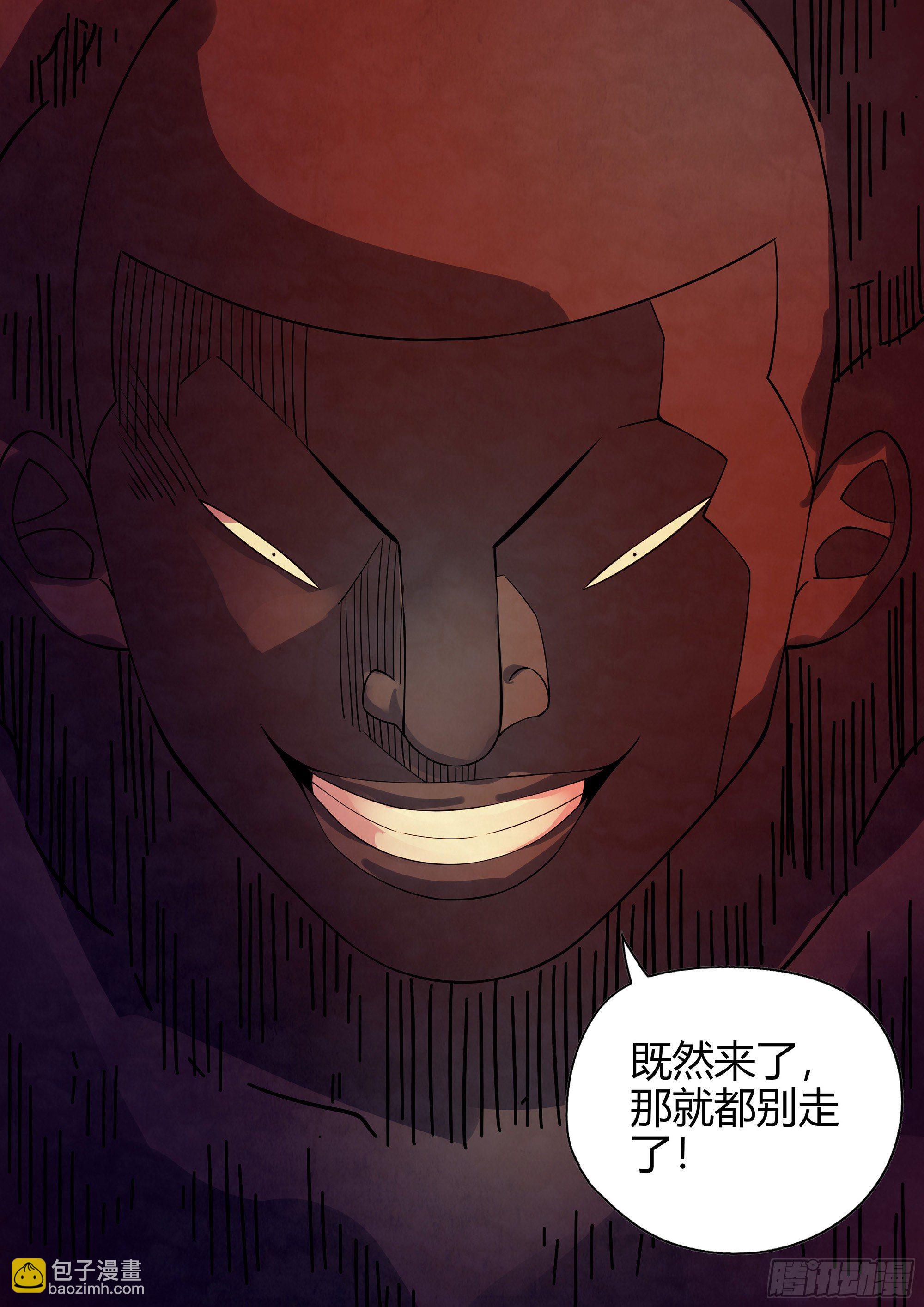 第361话-第361话