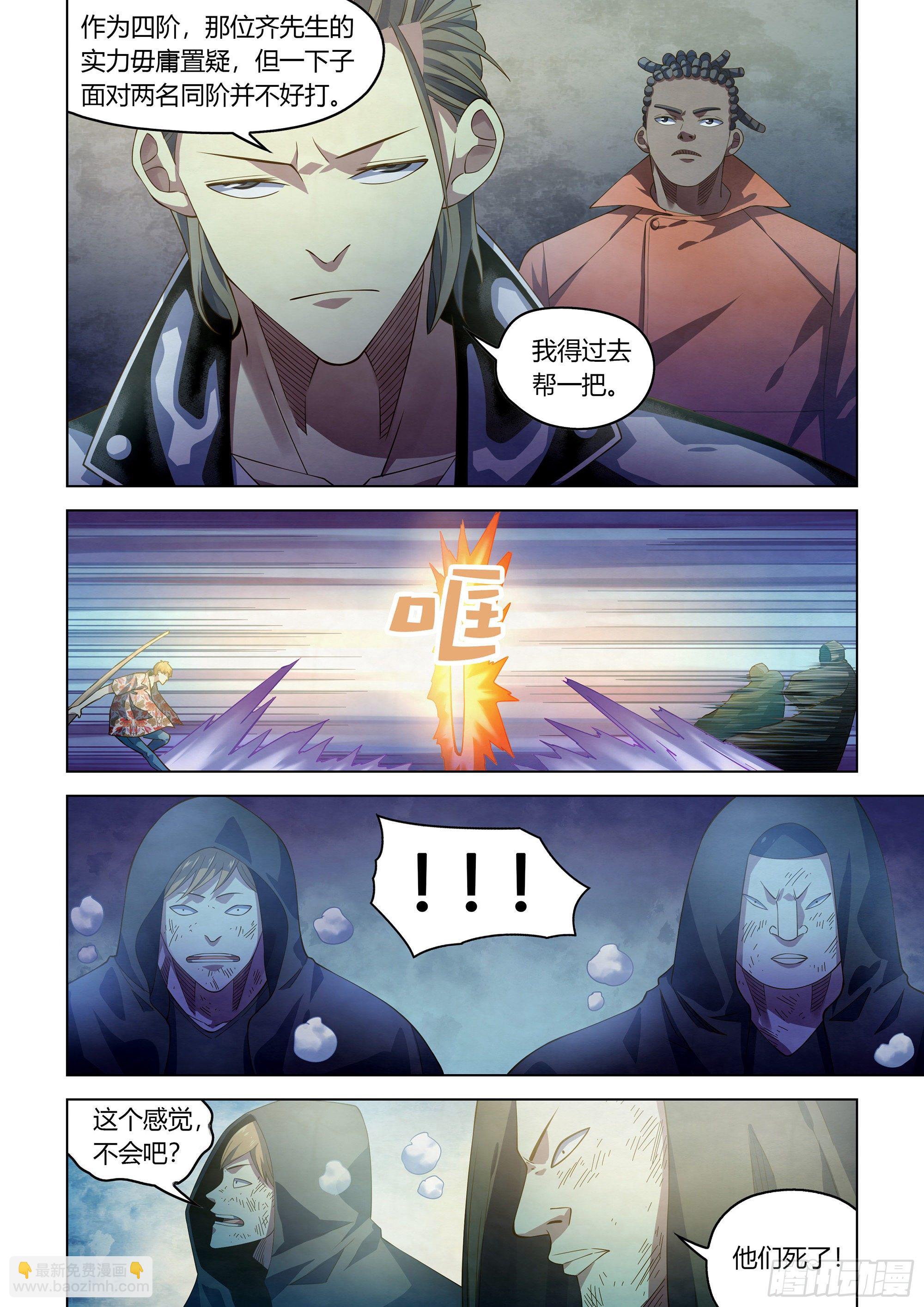 第361话-第361话