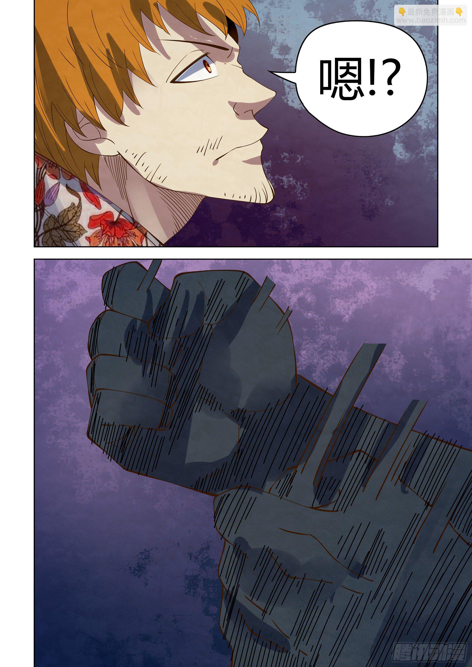 第361话-第361话
