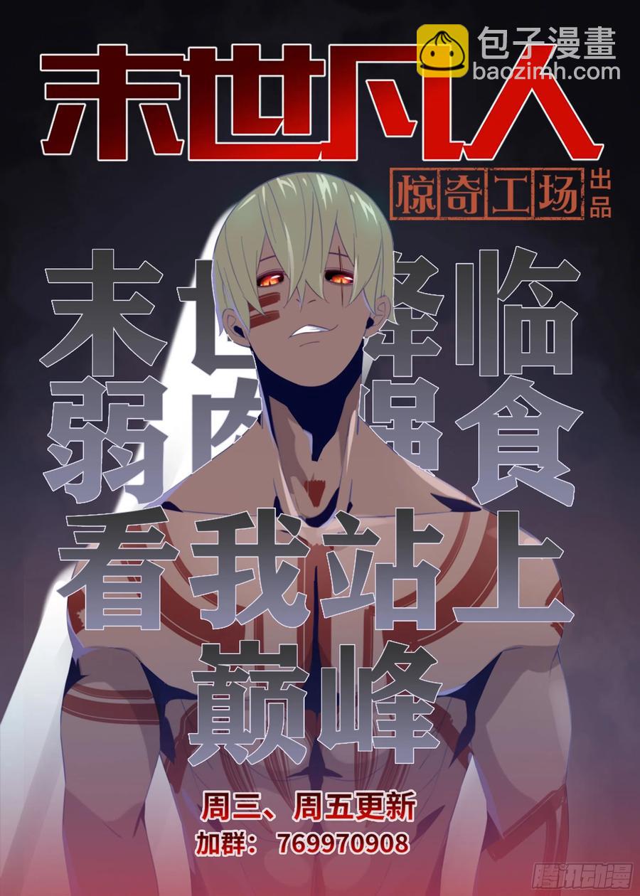 第363话-第363话