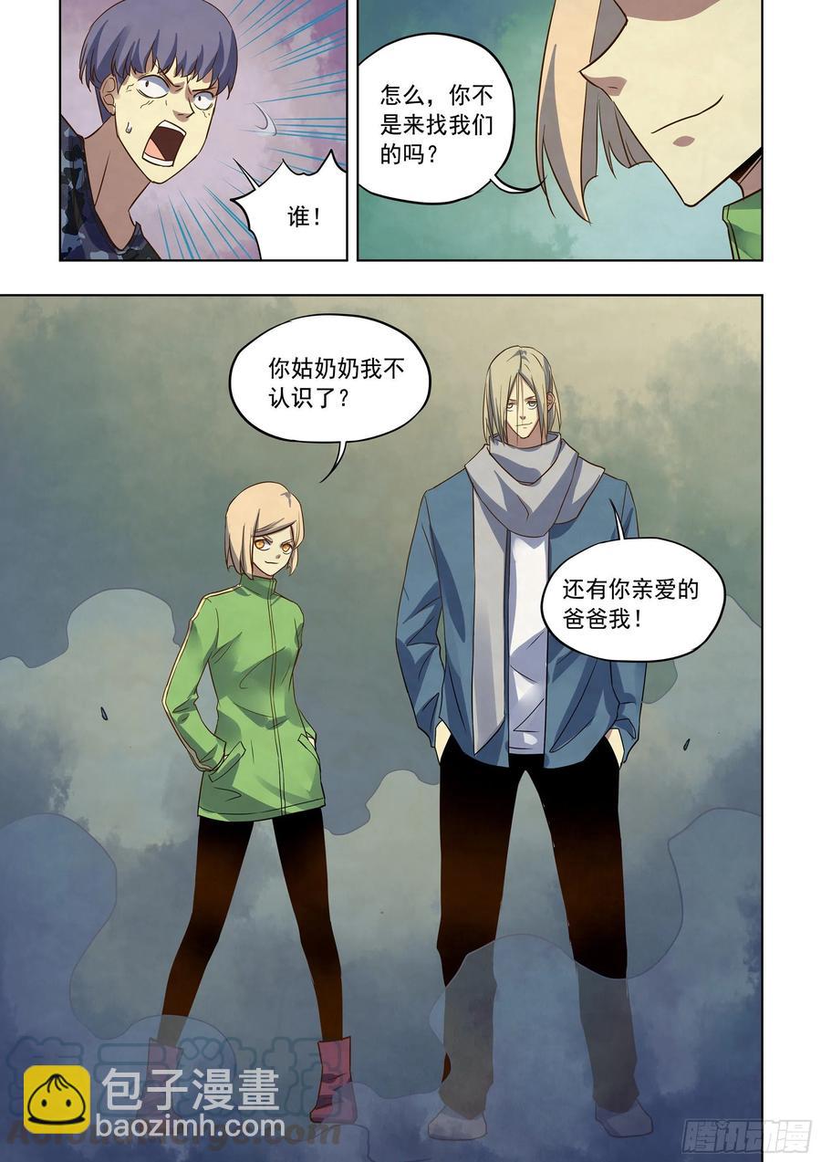 第363话-第363话