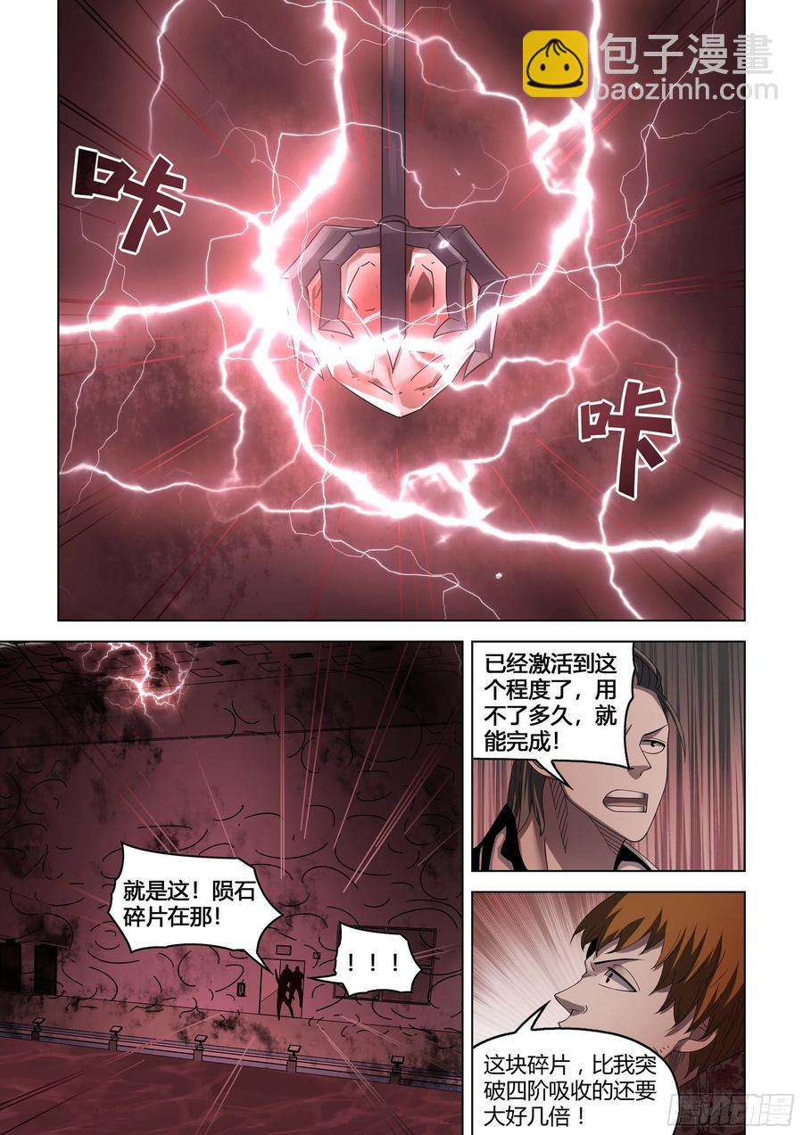 第365话-第365话